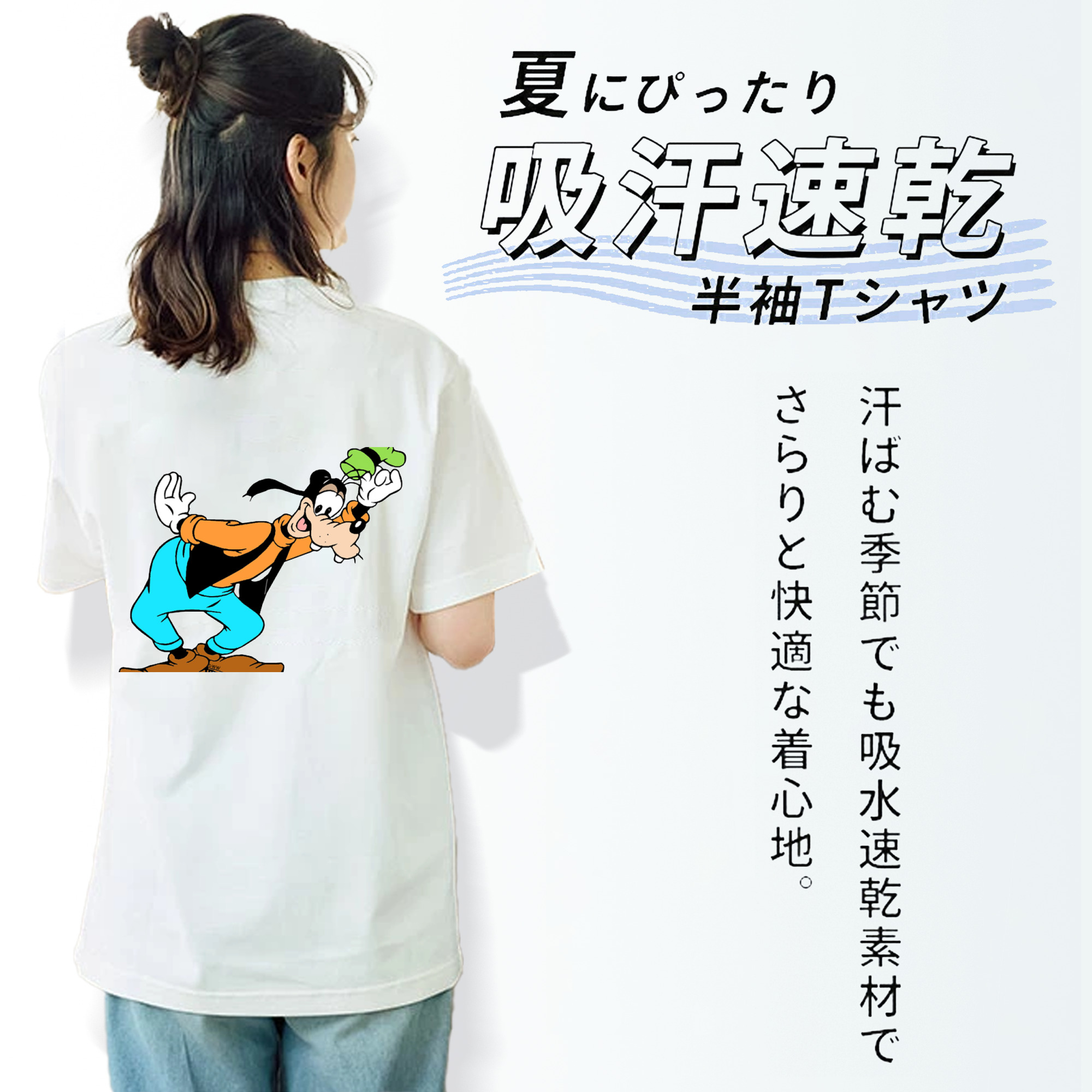 ミッキーマウス Mickey Mouse レディース半袖Tシャツ(バックプリント)