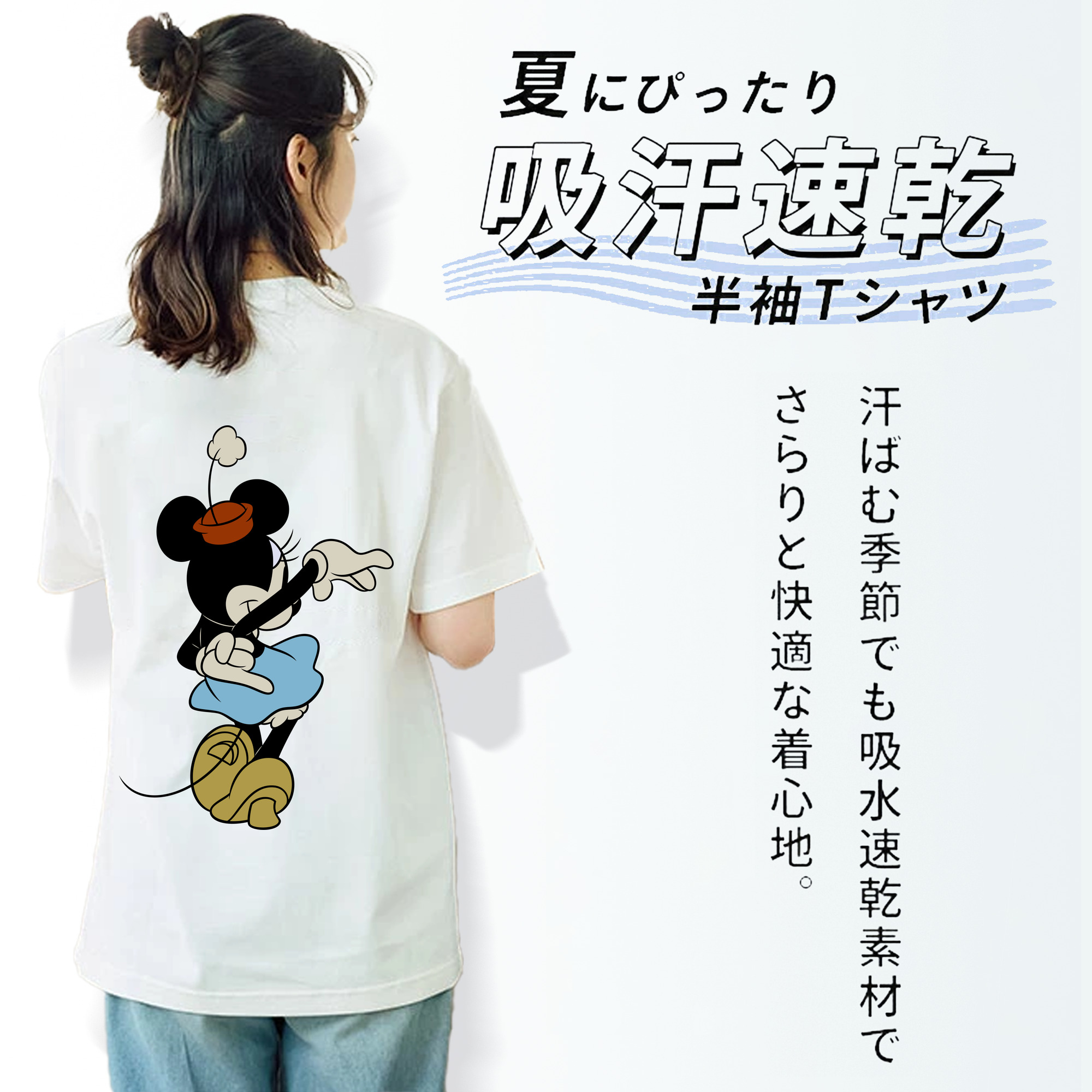 ミッキーマウス Mickey Mouse レディース半袖Tシャツ(バックプリント)