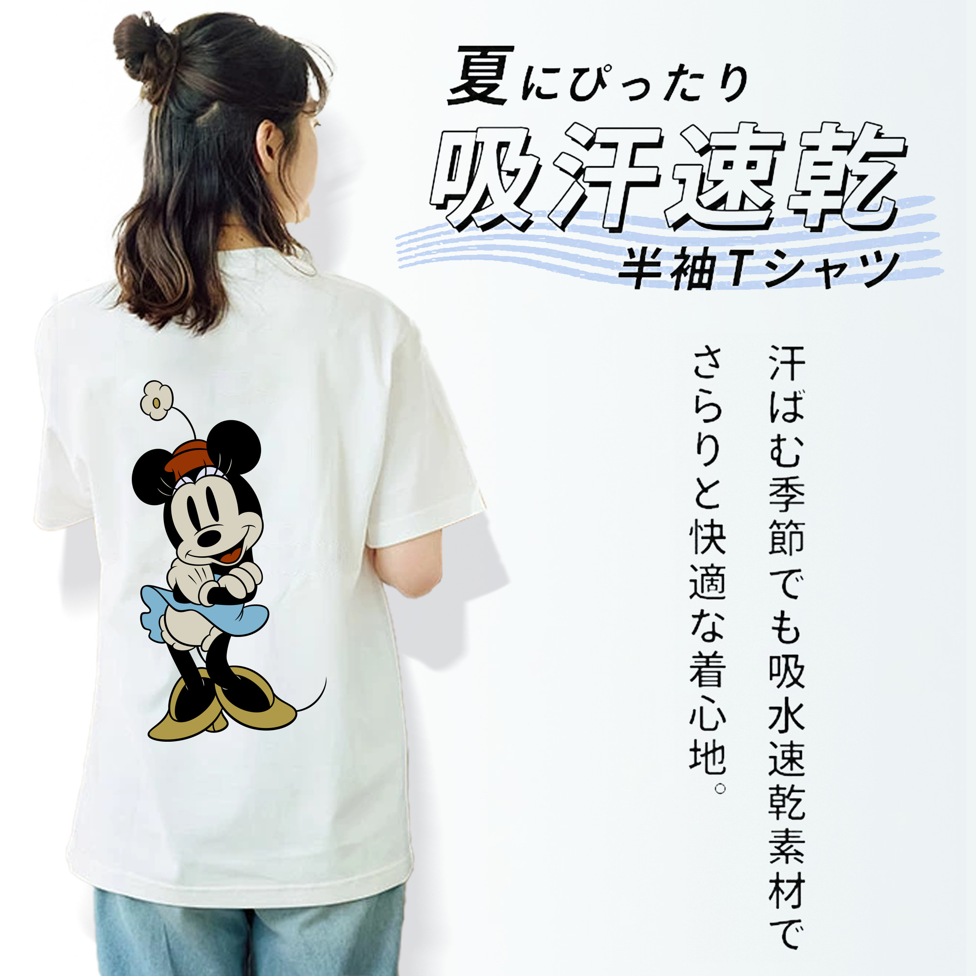 ミッキーマウス Mickey Mouse レディース半袖Tシャツ(バックプリント)