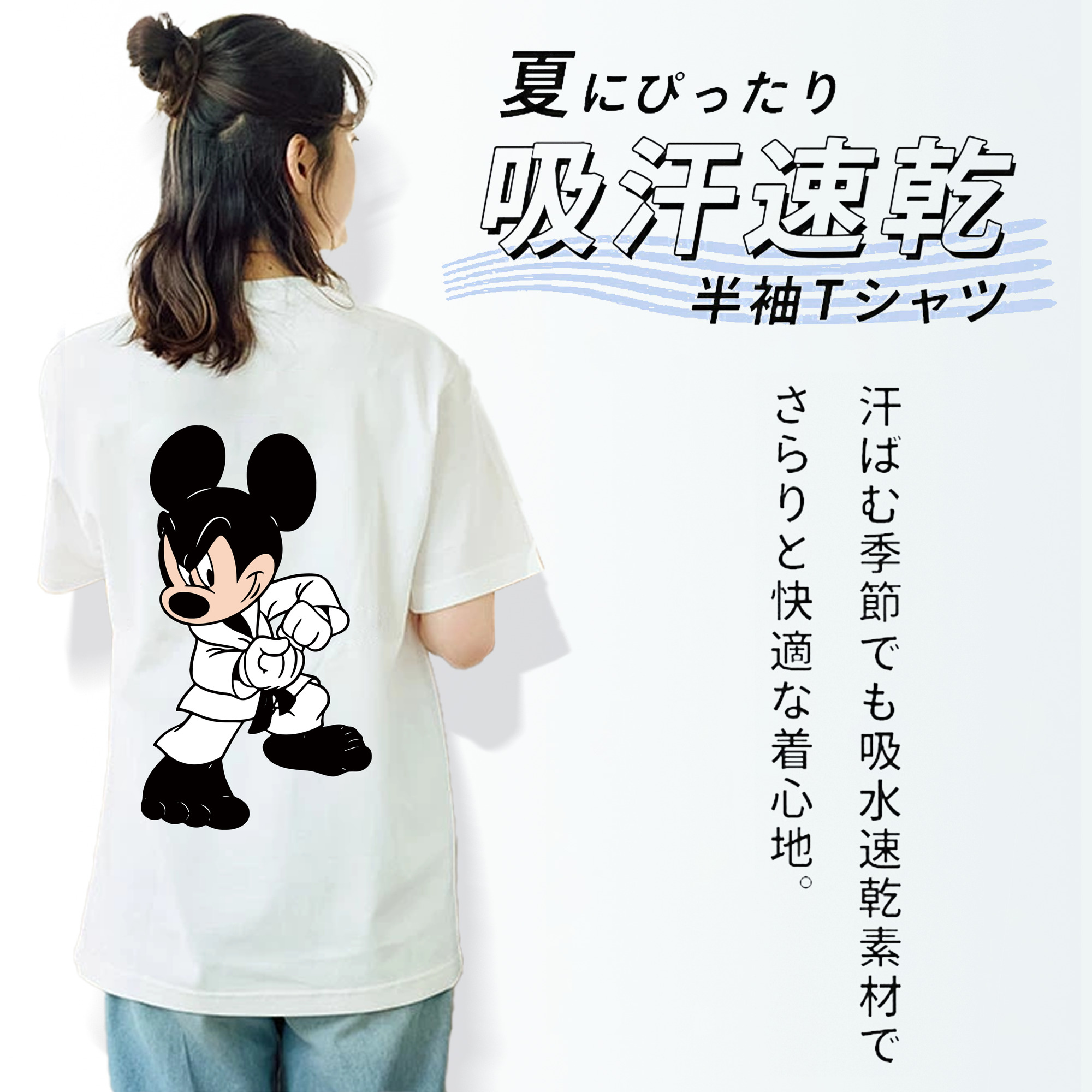 ミッキーマウス Mickey Mouse レディース半袖Tシャツ(バックプリント)