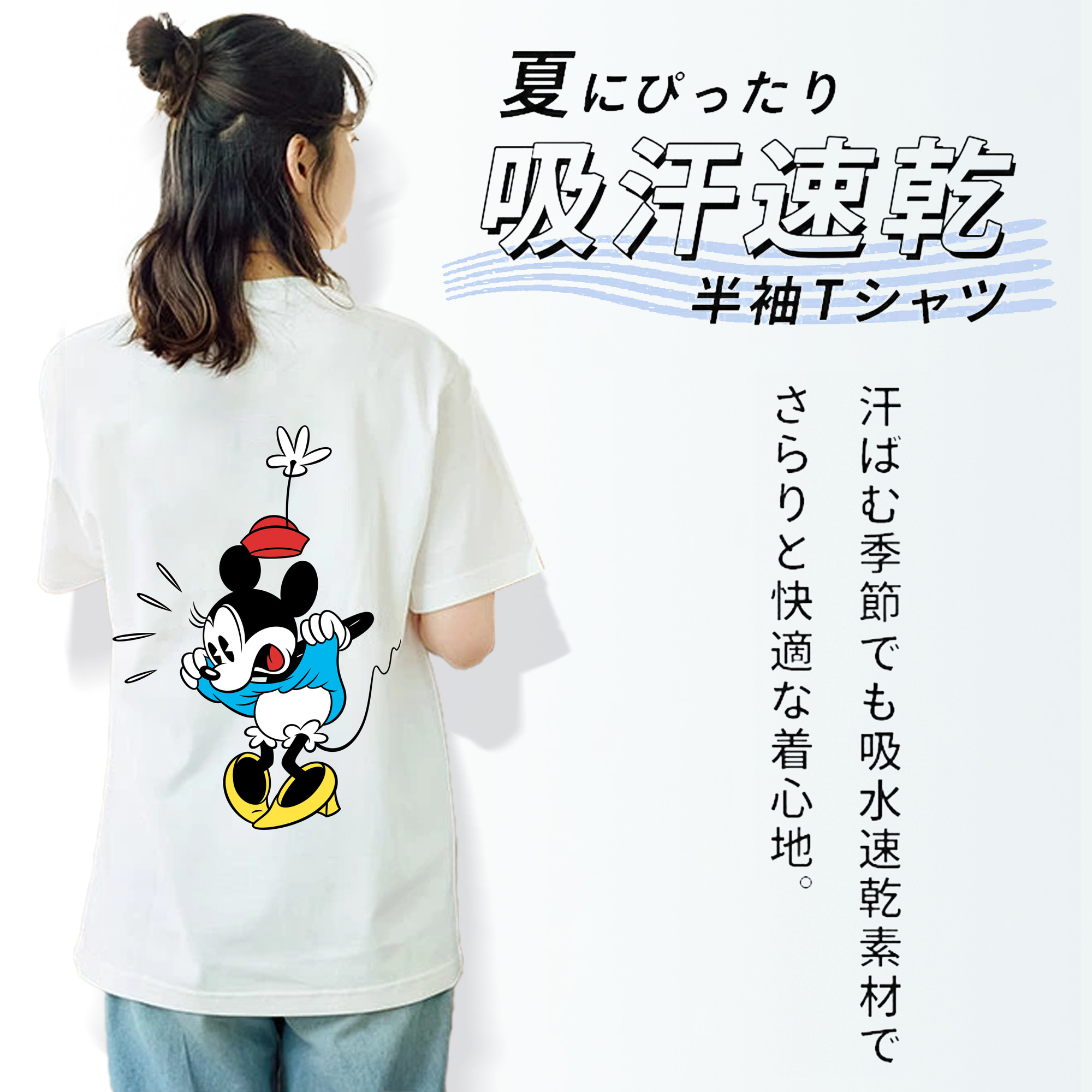 ミッキーマウス Mickey Mouse レディース半袖Tシャツ(バックプリント)
