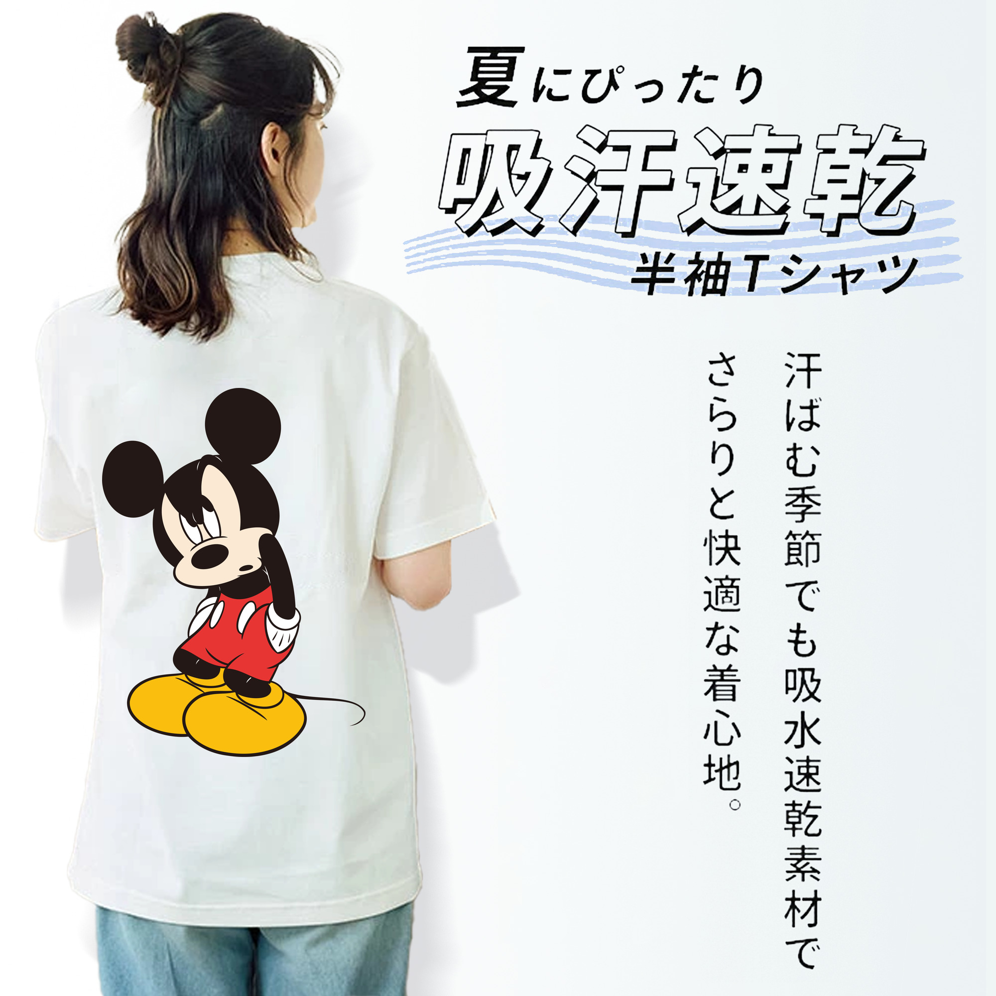 ミッキーマウス Mickey Mouse レディース半袖Tシャツ(バックプリント)
