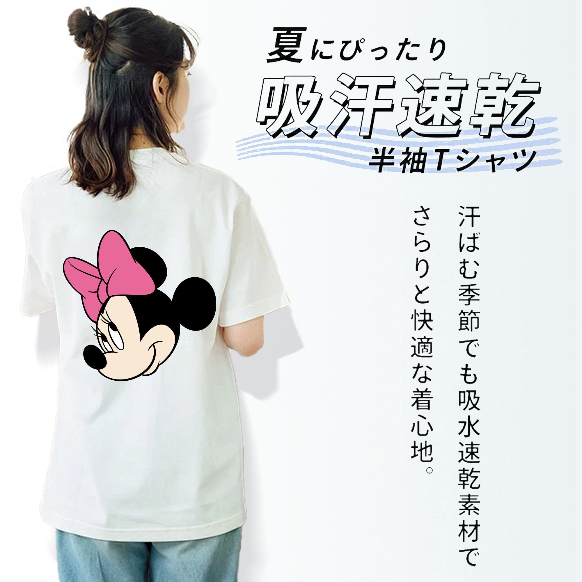 ミッキーマウス Mickey Mouse レディース半袖Tシャツ(バックプリント)