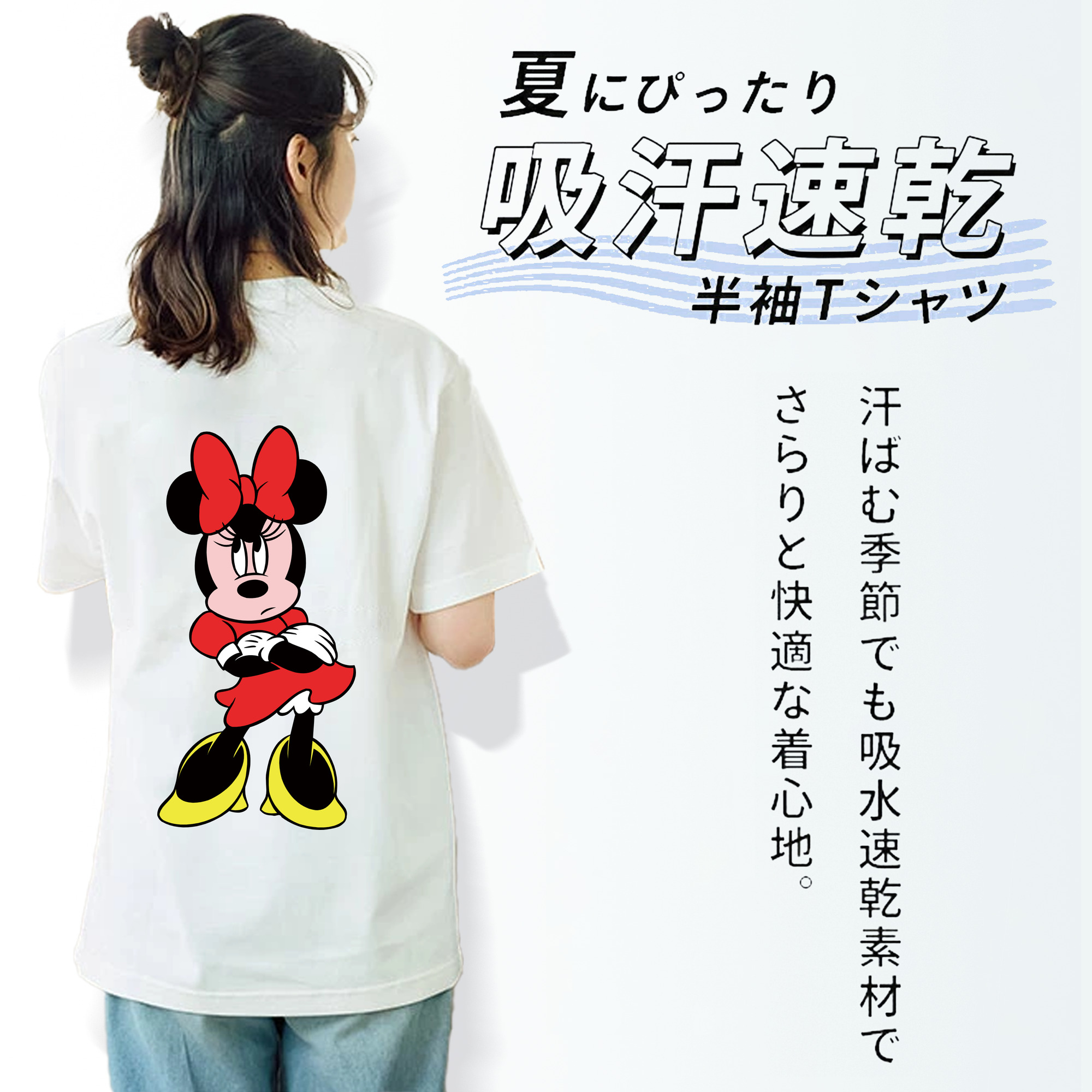 ミッキーマウス Mickey Mouse レディース半袖Tシャツ(バックプリント)