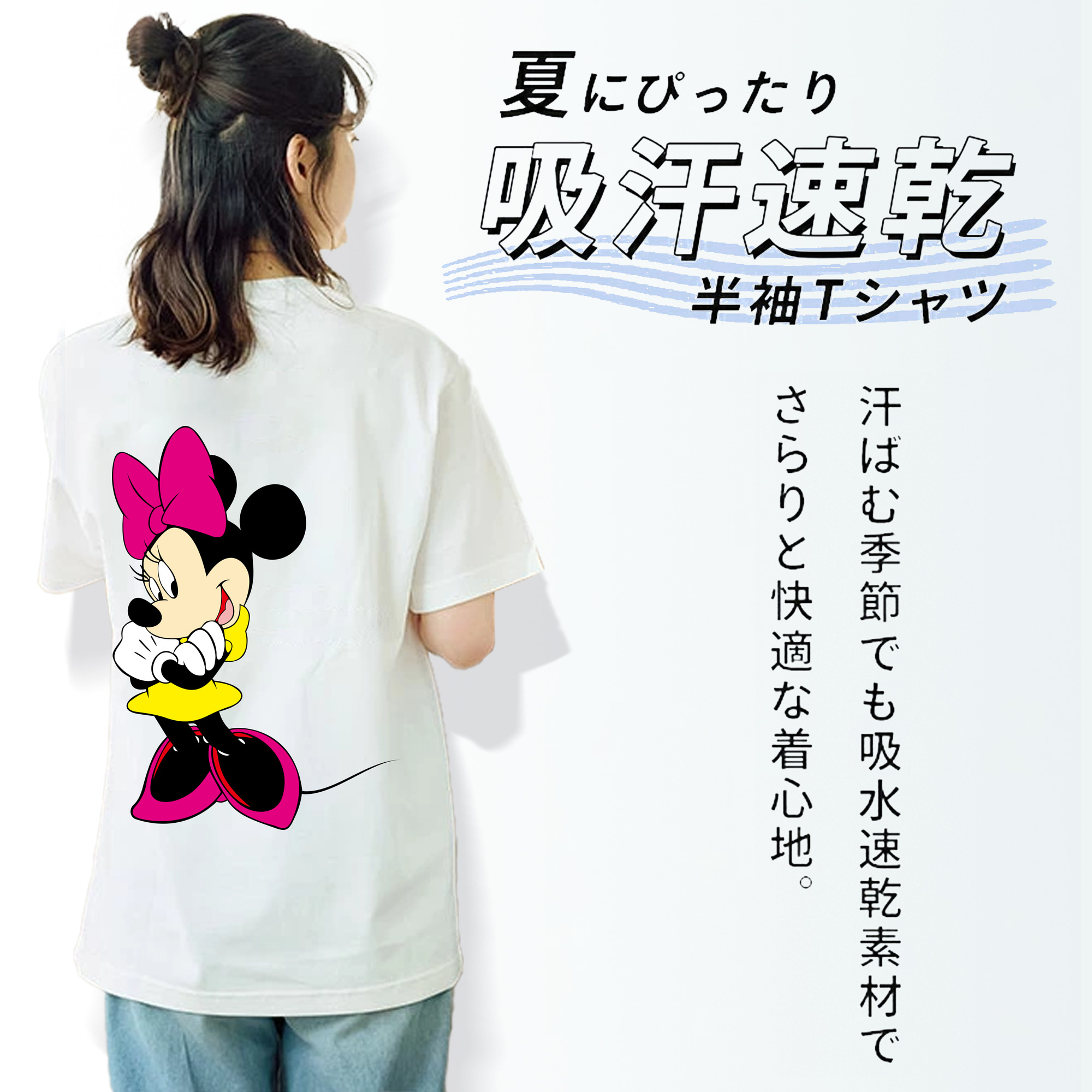 ミッキーマウス Mickey Mouse レディース半袖Tシャツ(バックプリント)