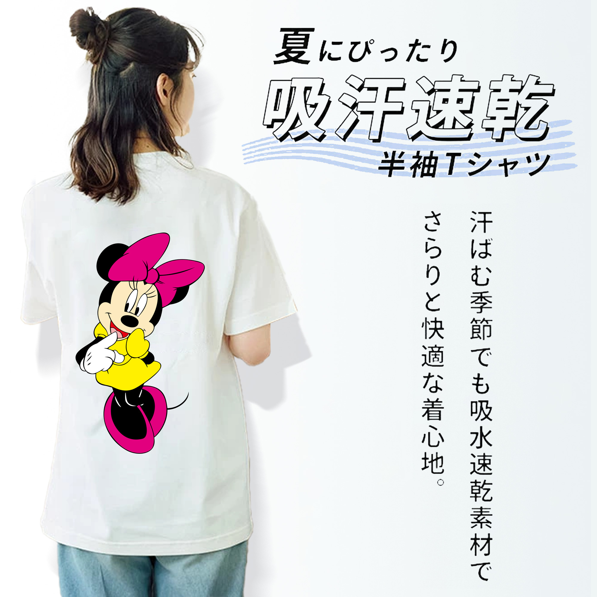 ミッキーマウス Mickey Mouse レディース半袖Tシャツ(バックプリント)