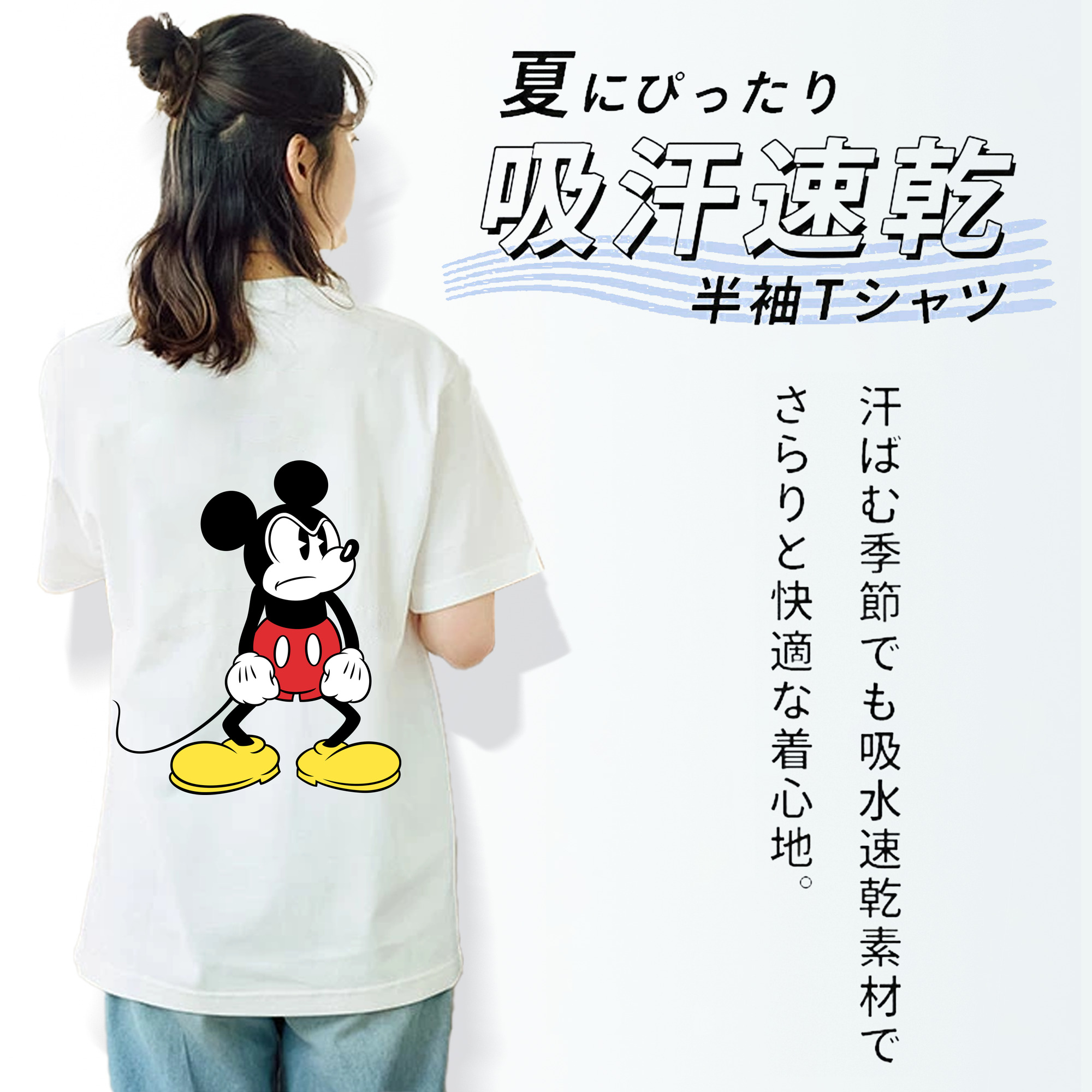 ミッキーマウス Mickey Mouse レディース半袖Tシャツ(バックプリント)