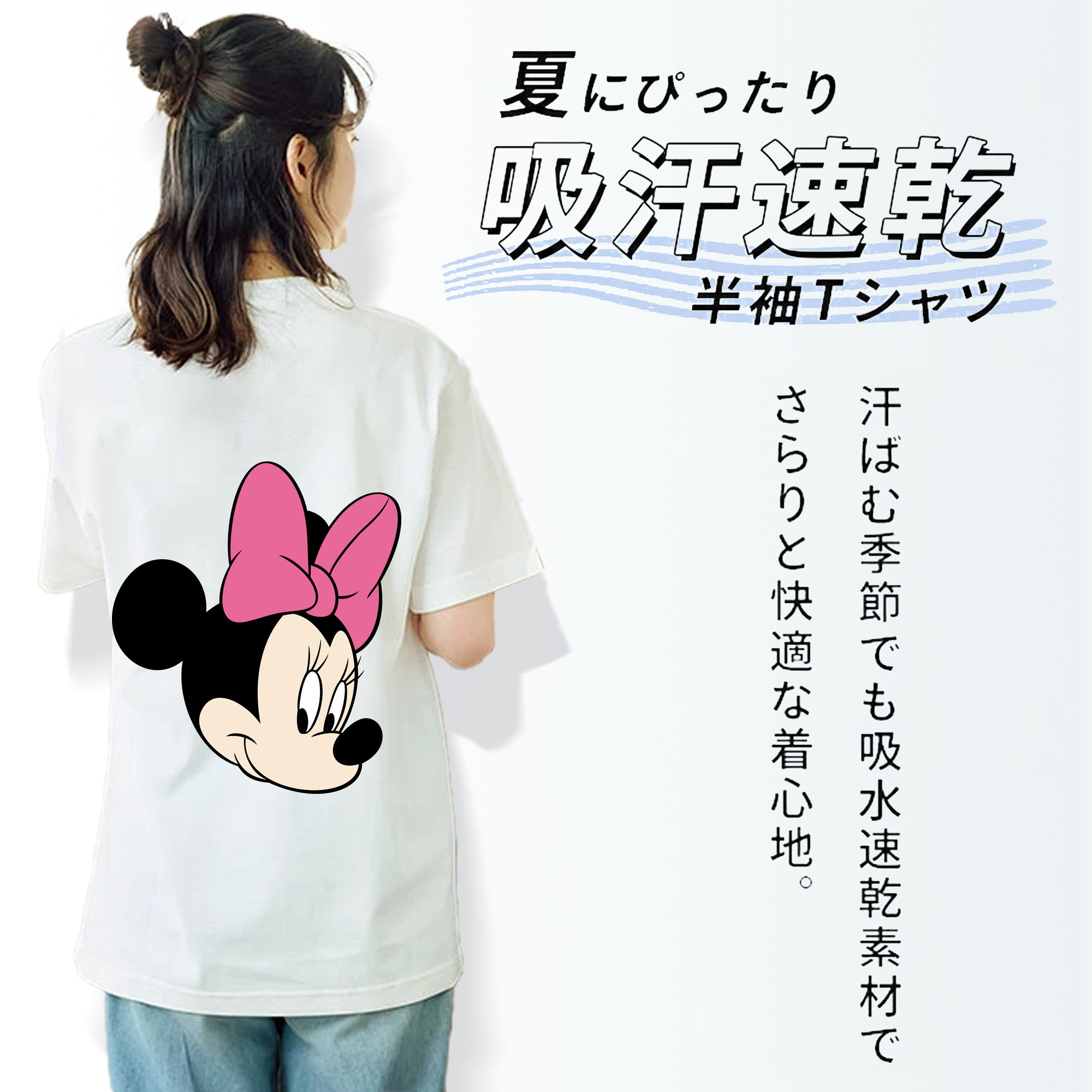 ミッキーマウス Mickey Mouse レディース半袖Tシャツ(バックプリント)