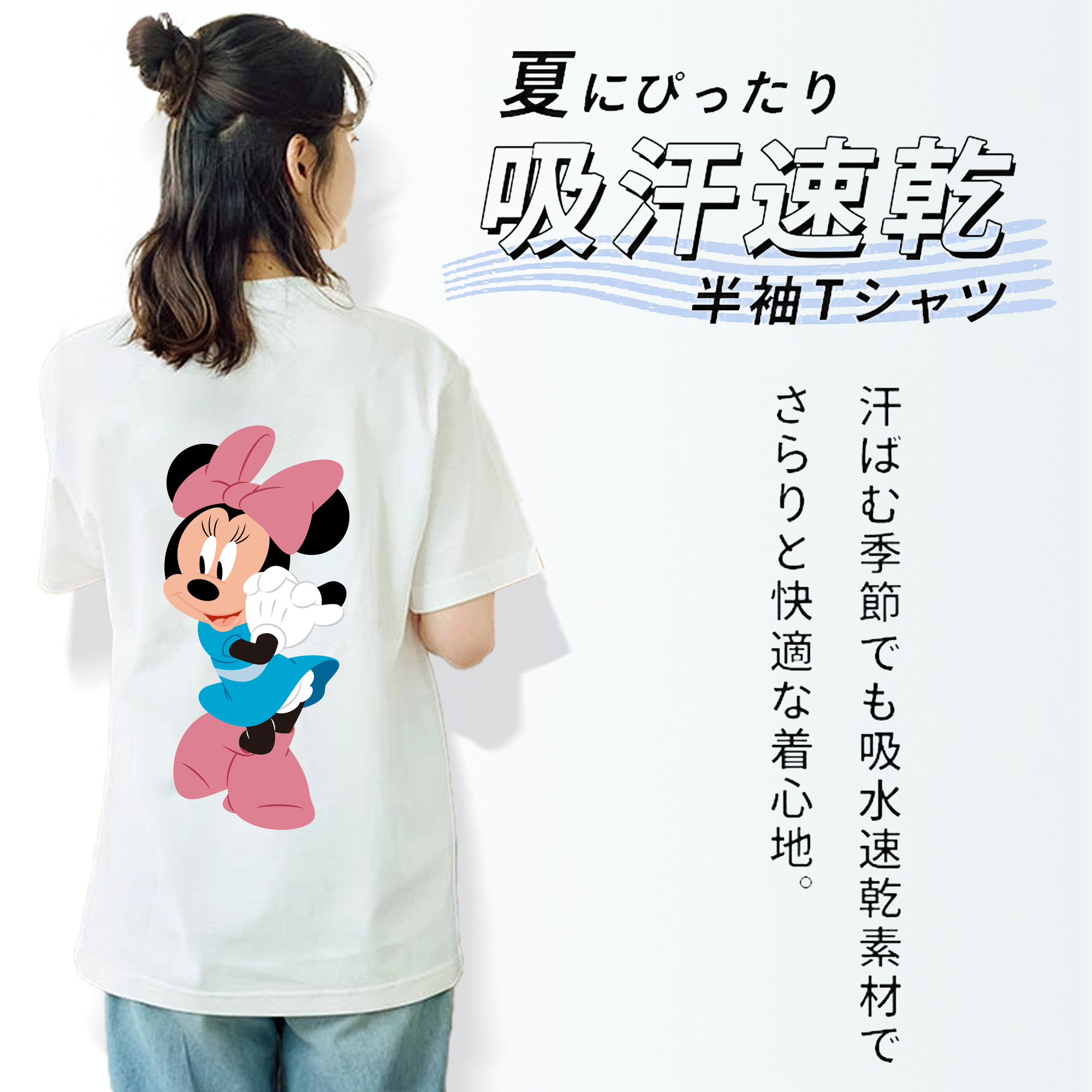 ミッキーマウス Mickey Mouse レディース半袖Tシャツ(バックプリント)