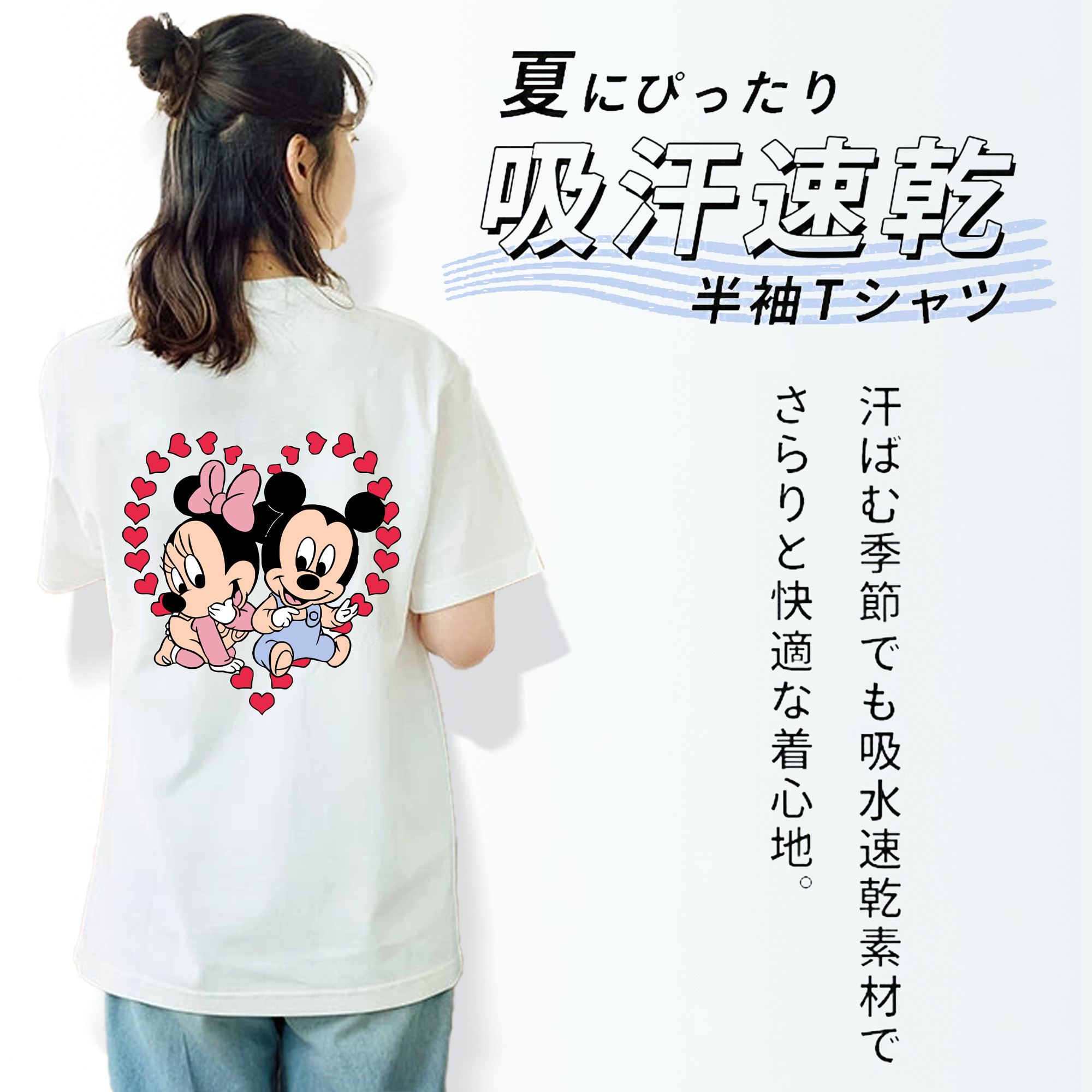 ミッキーマウス Mickey Mouse レディース半袖Tシャツ(バックプリント)