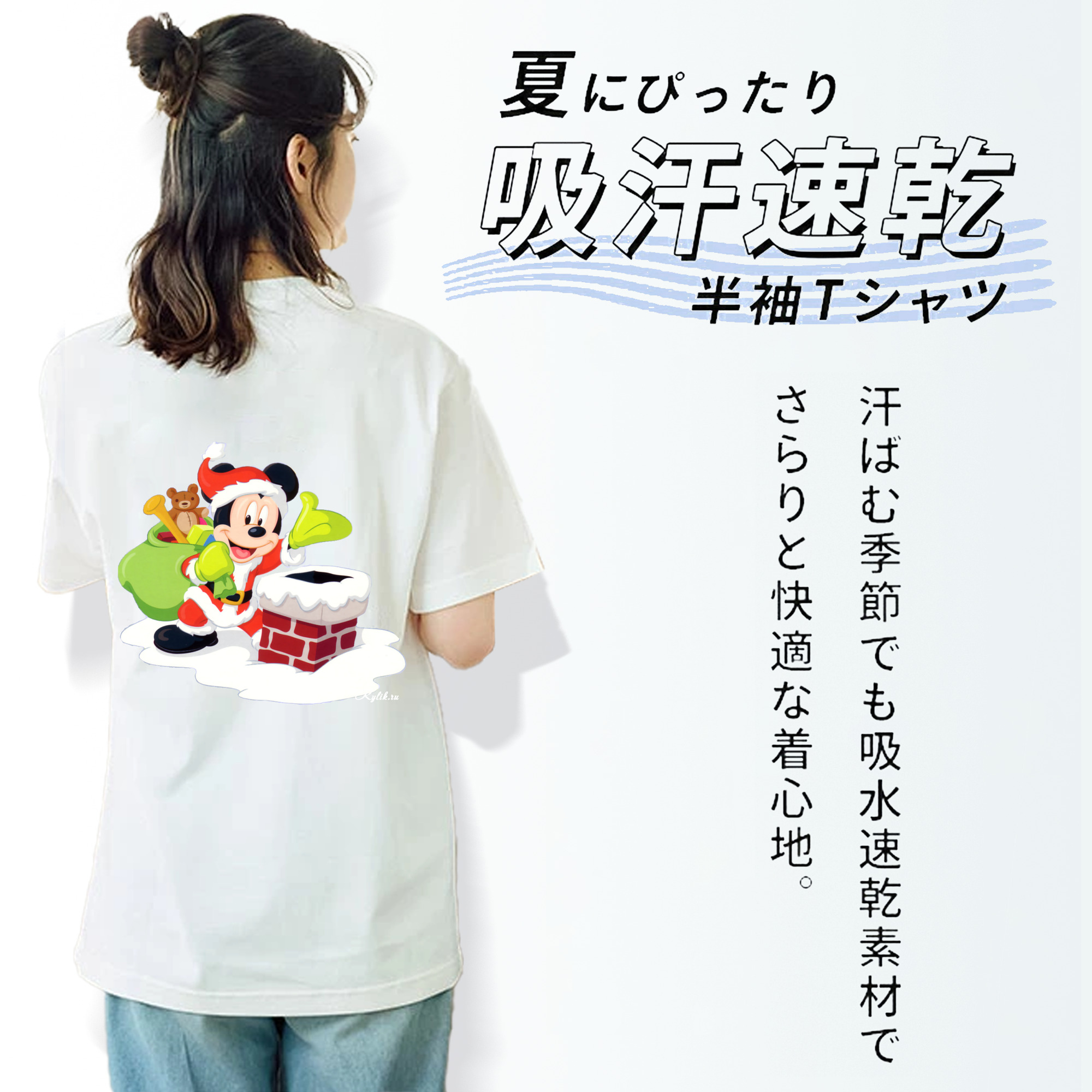 ミッキーマウス Mickey Mouse レディース半袖Tシャツ(バックプリント)