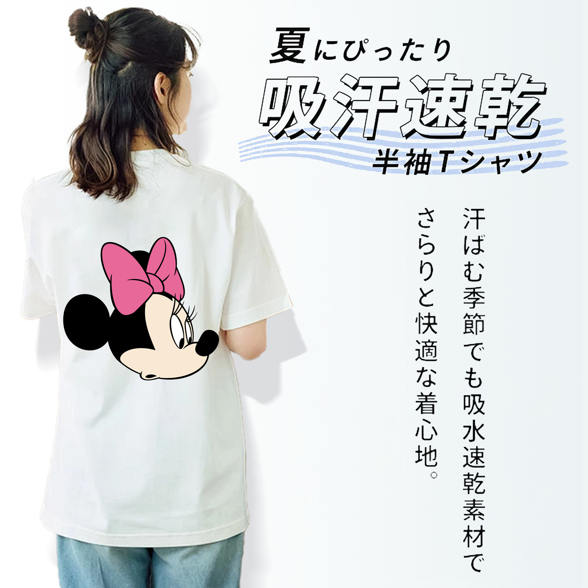 ミッキーマウス Mickey Mouse レディース半袖Tシャツ(バックプリント)