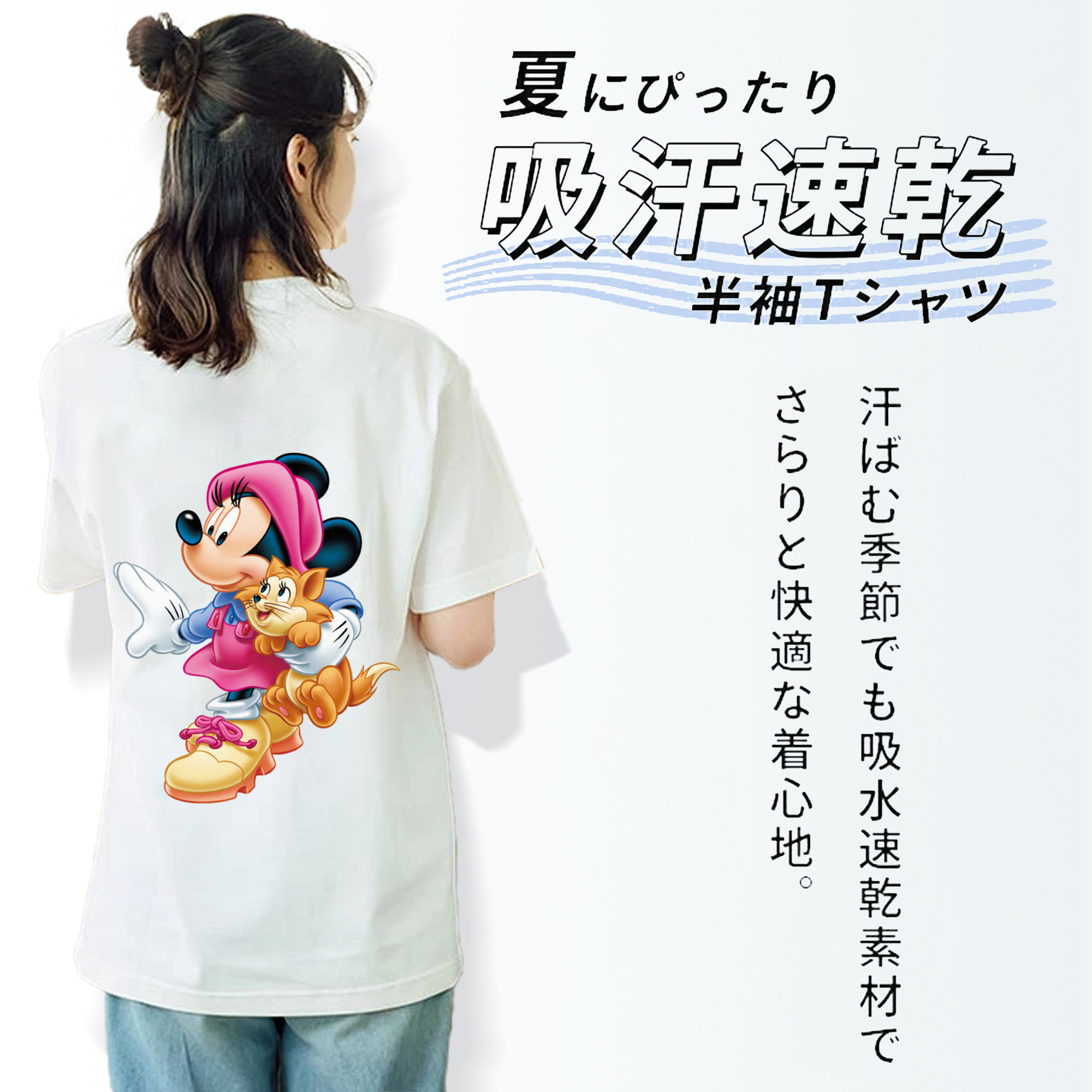 ミッキーマウス Mickey Mouse レディース半袖Tシャツ(バックプリント)