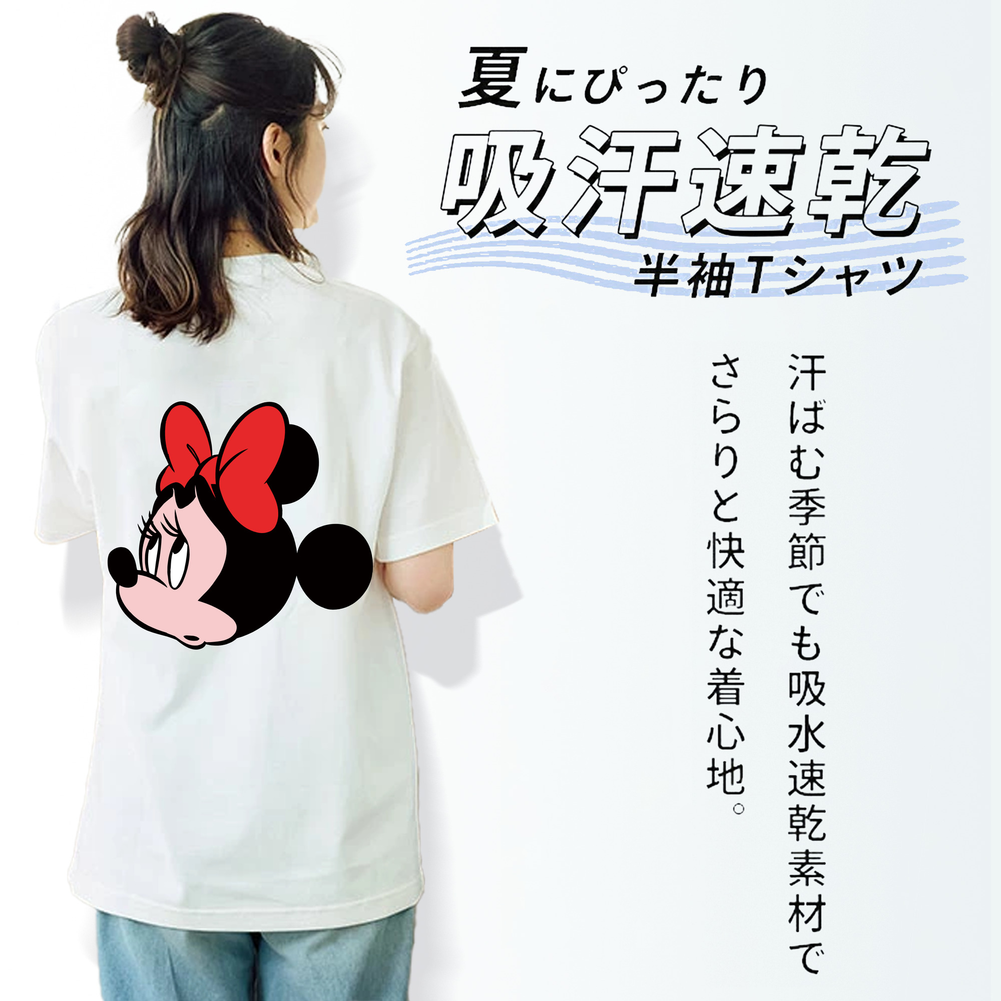 ミッキーマウス Mickey Mouse レディース半袖Tシャツ(バックプリント)