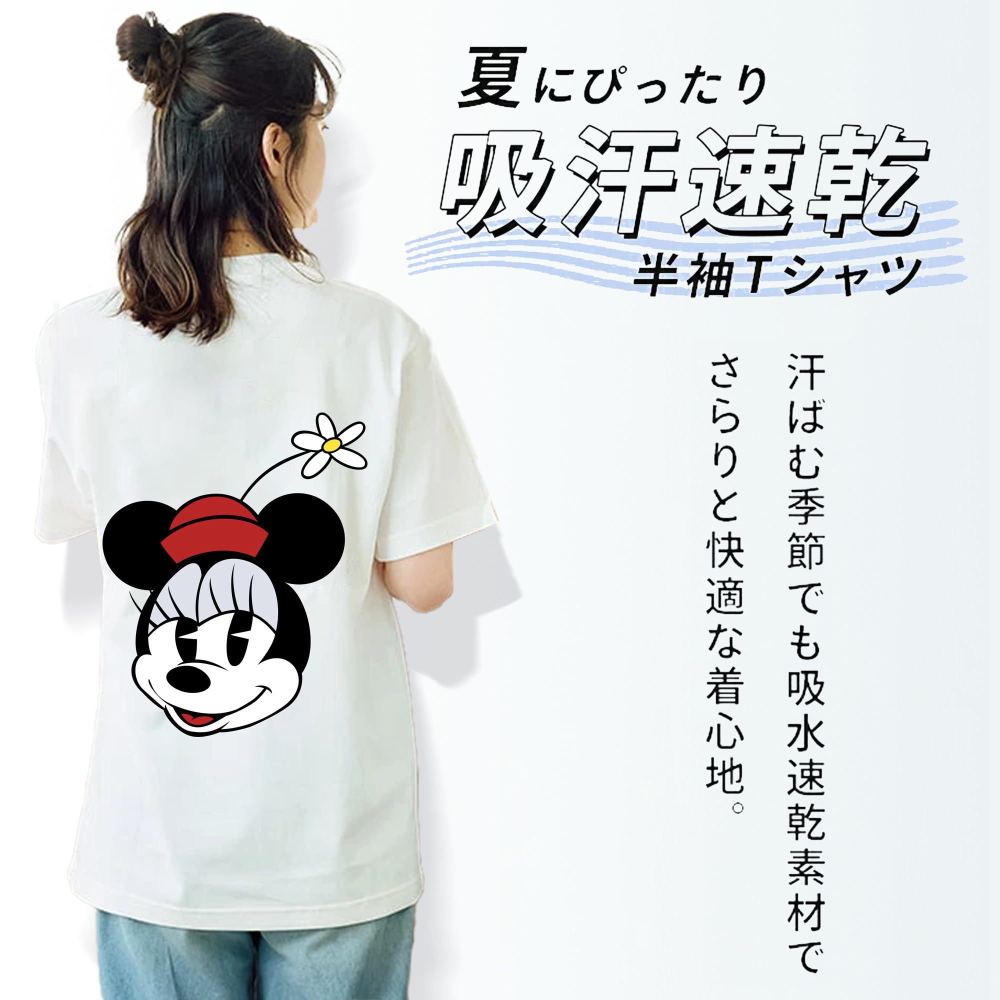 ミッキーマウス Mickey Mouse レディース半袖Tシャツ(バックプリント)