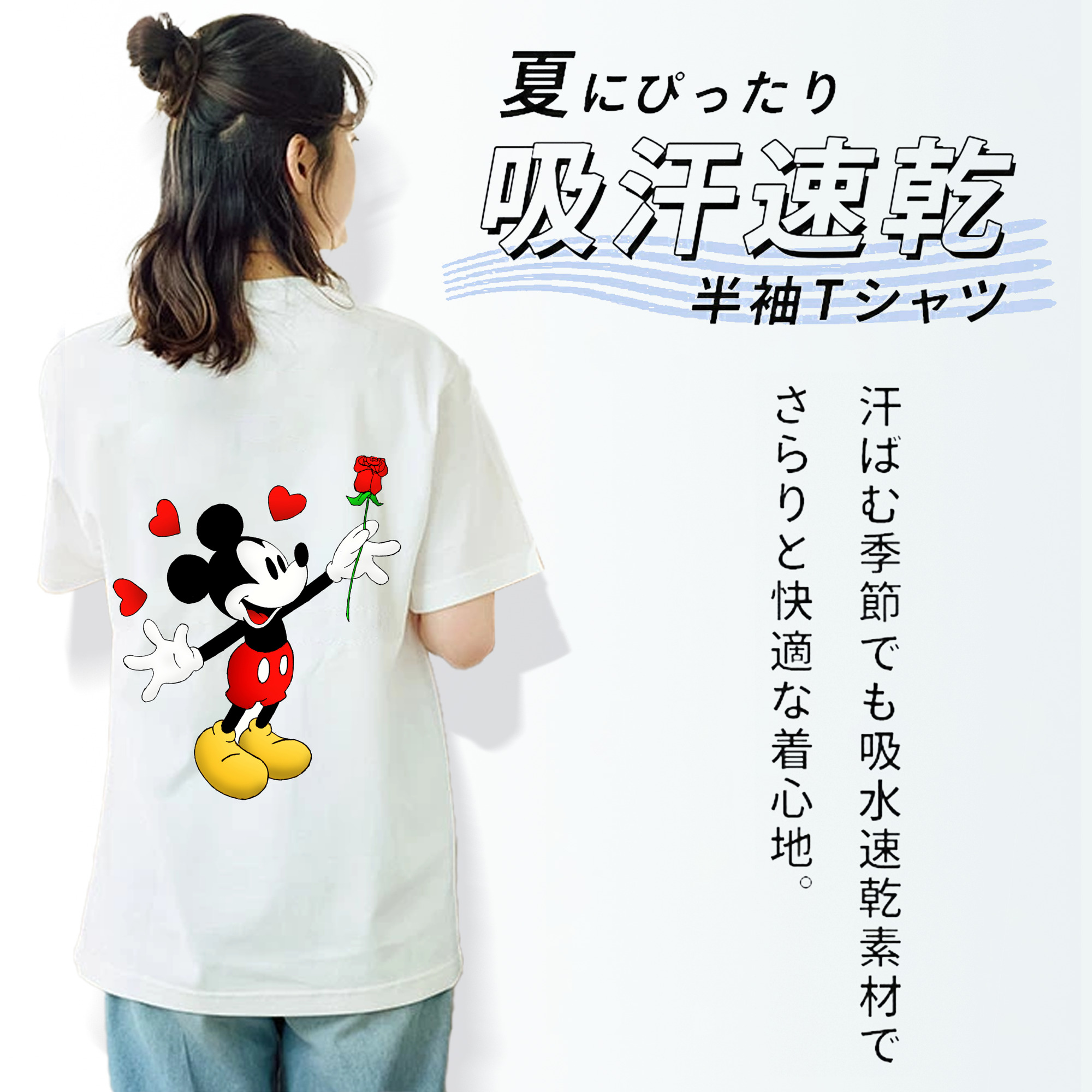 ミッキーマウス Mickey Mouse レディース半袖Tシャツ(バックプリント)