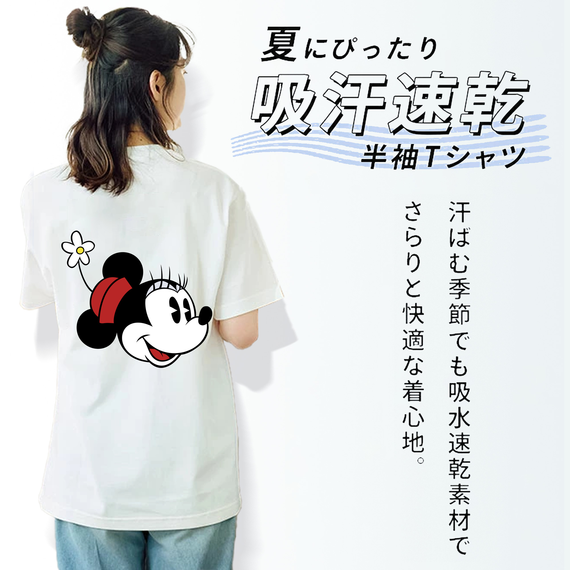 ミッキーマウス Mickey Mouse レディース半袖Tシャツ(バックプリント)