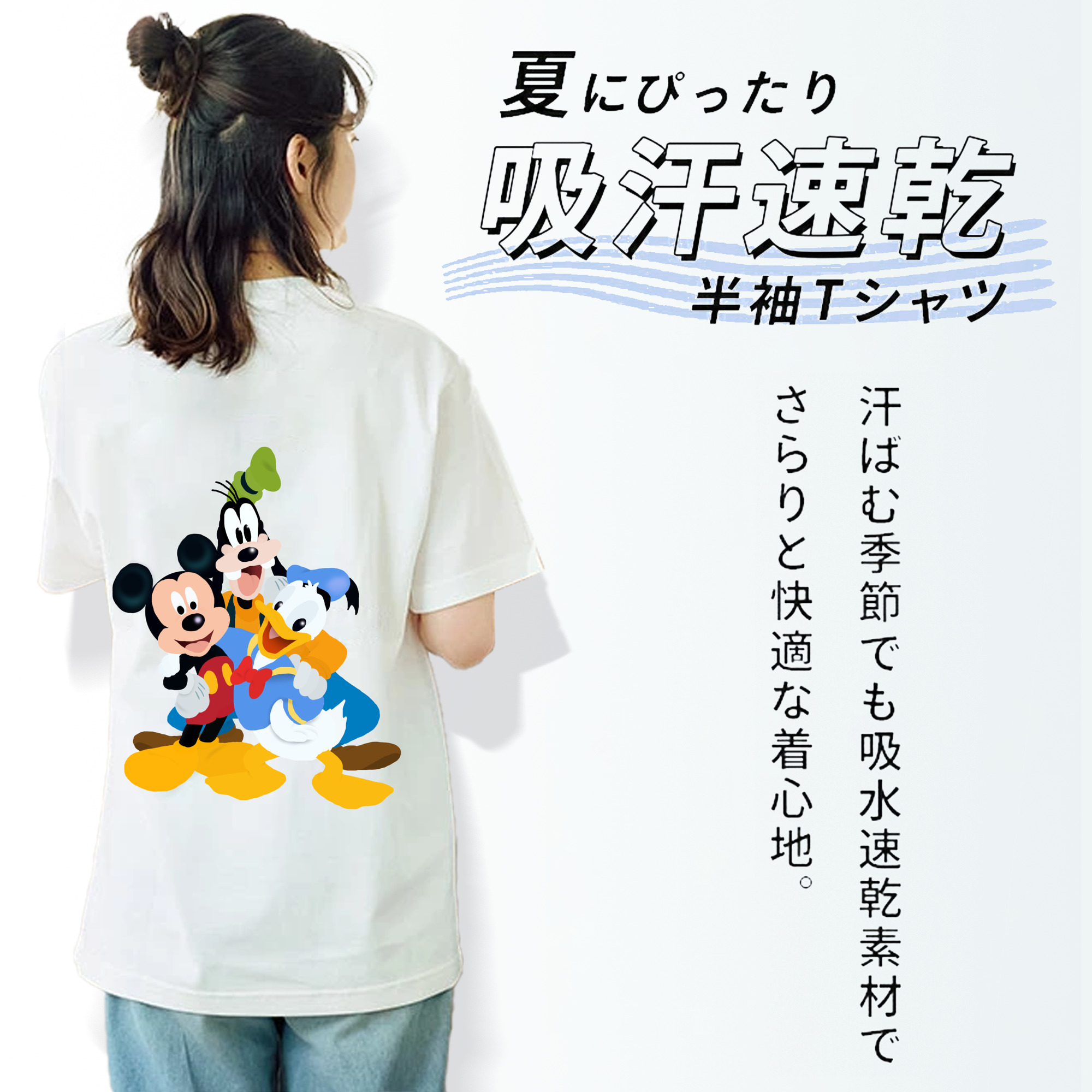ミッキーマウス Mickey Mouse レディース半袖Tシャツ(バックプリント)