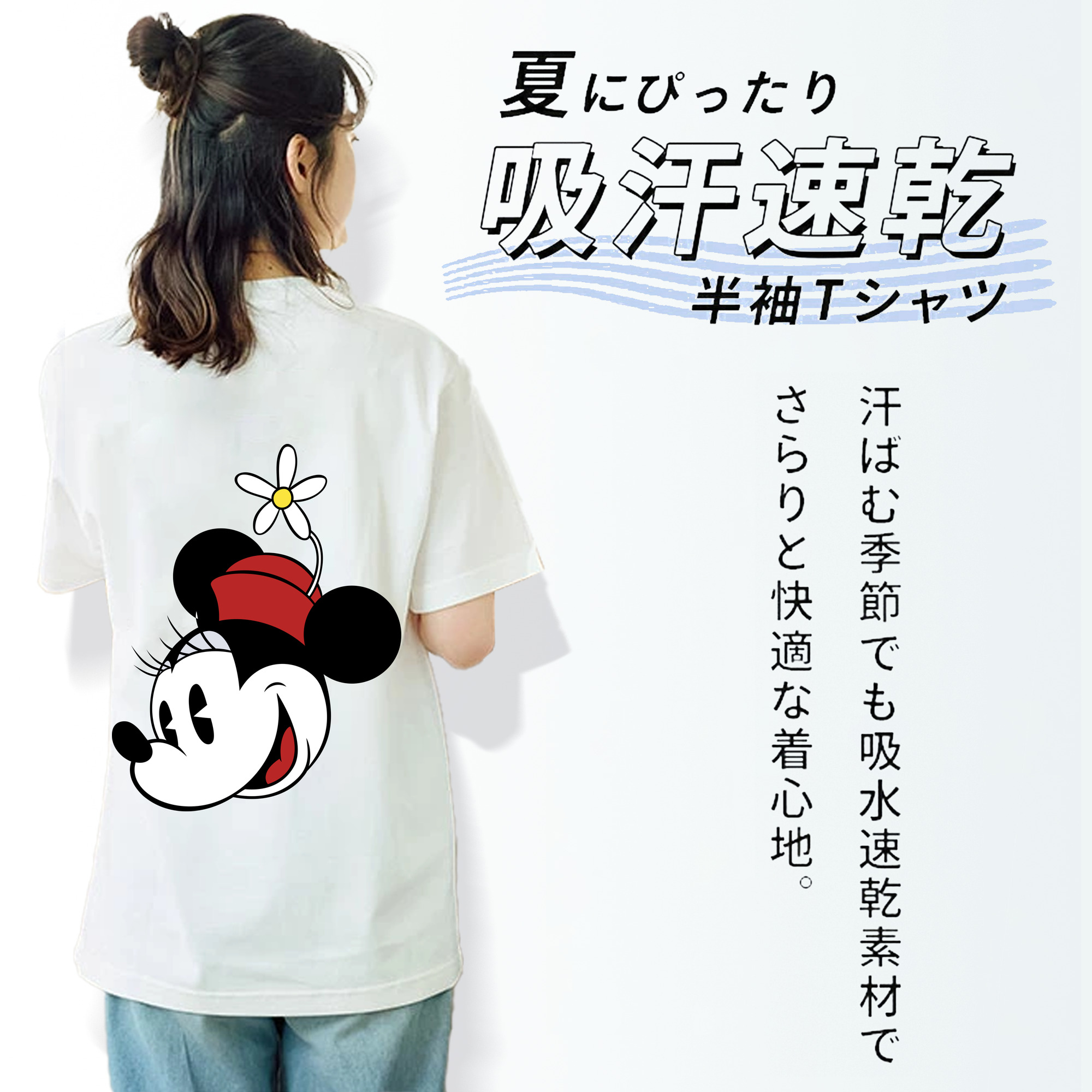 ミッキーマウス Mickey Mouse レディース半袖Tシャツ(バックプリント)