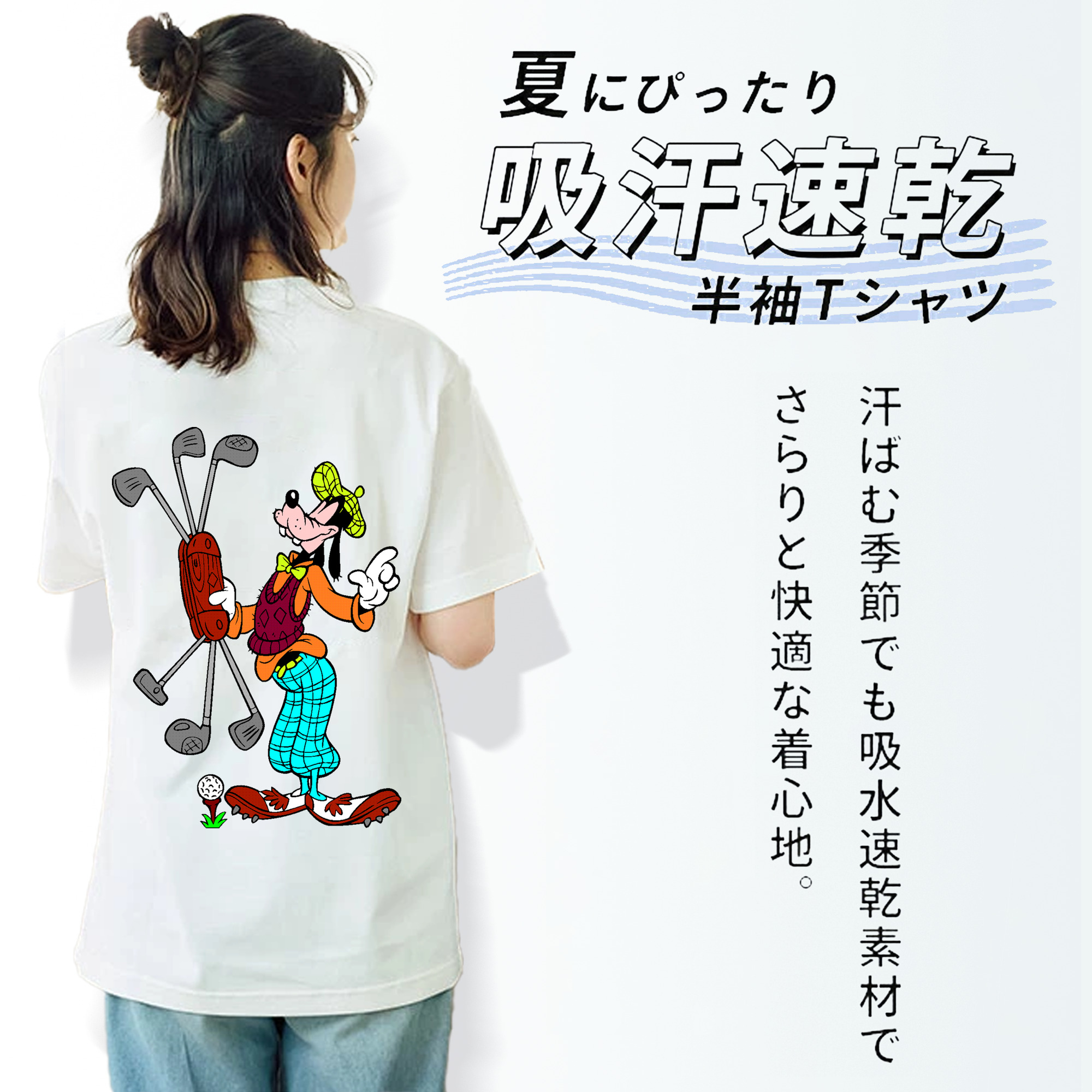 ミッキーマウス Mickey Mouse レディース半袖Tシャツ(バックプリント)
