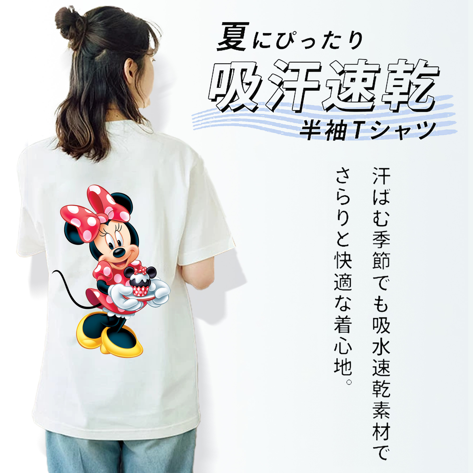 ミッキーマウス Mickey Mouse レディース半袖Tシャツ(バックプリント)