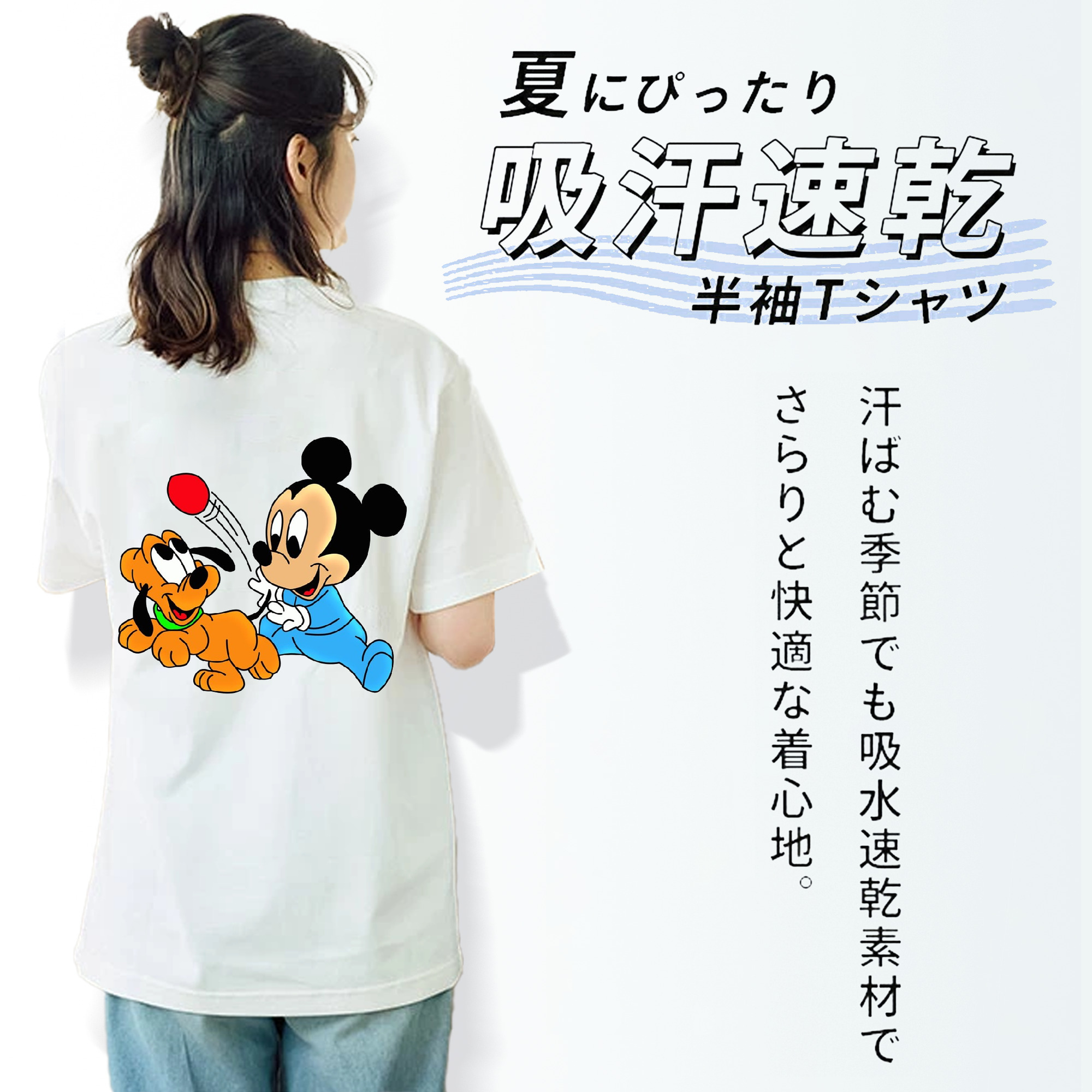 ミッキーマウス Mickey Mouse レディース半袖Tシャツ(バックプリント)