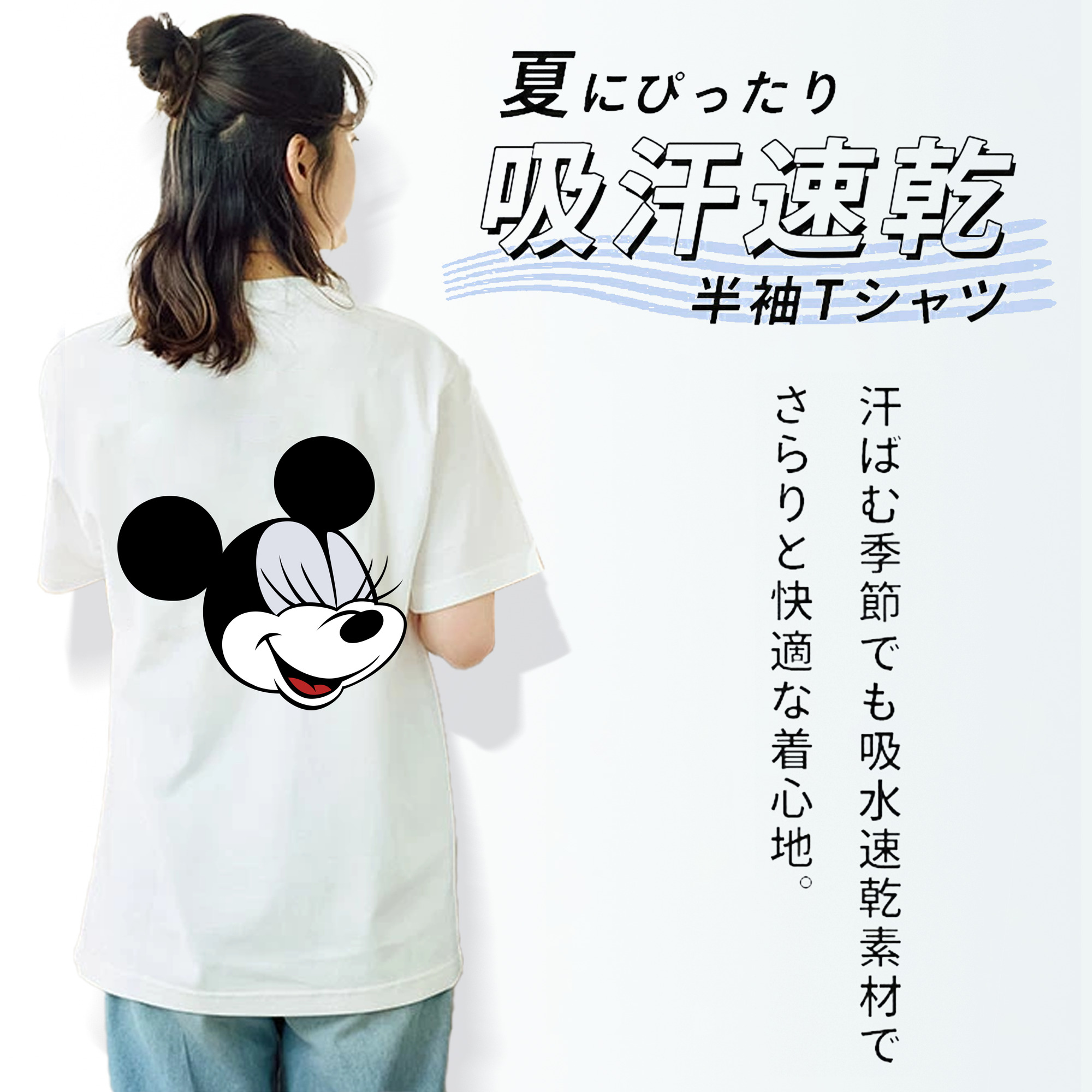 ミッキーマウス Mickey Mouse レディース半袖Tシャツ(バックプリント)