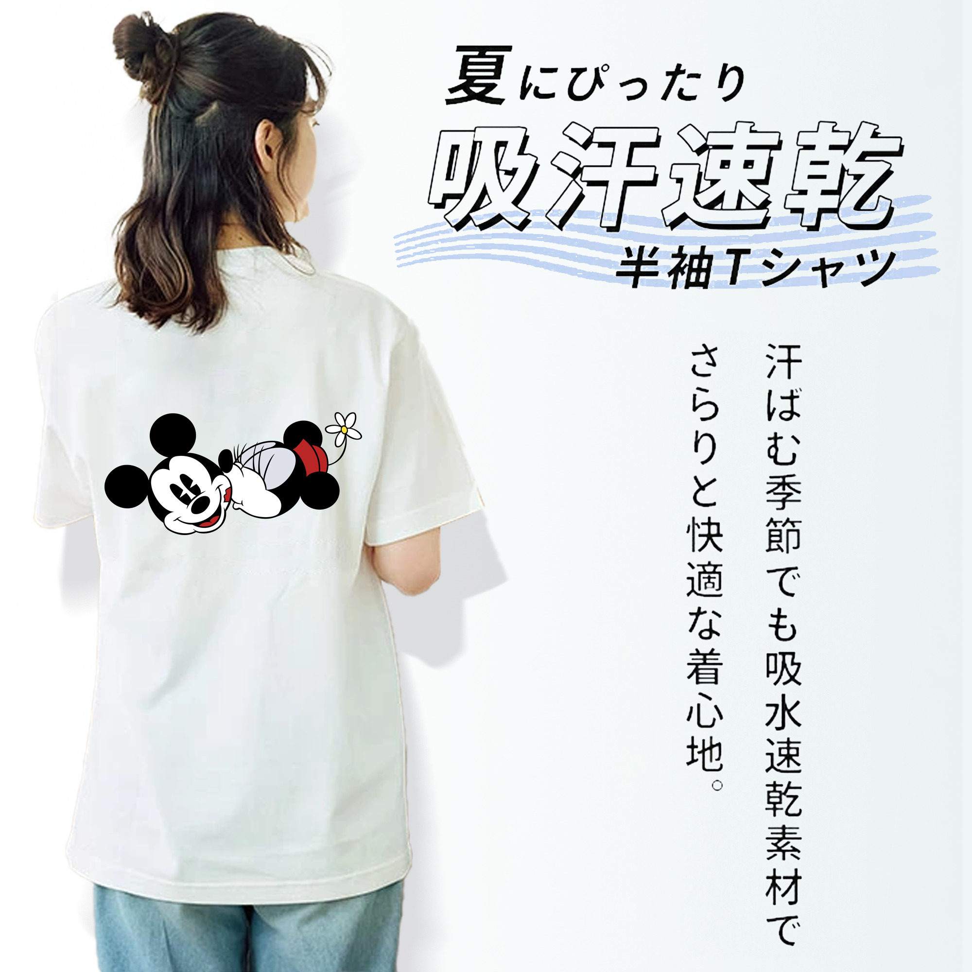 ミッキーマウス Mickey Mouse レディース半袖Tシャツ(バックプリント)