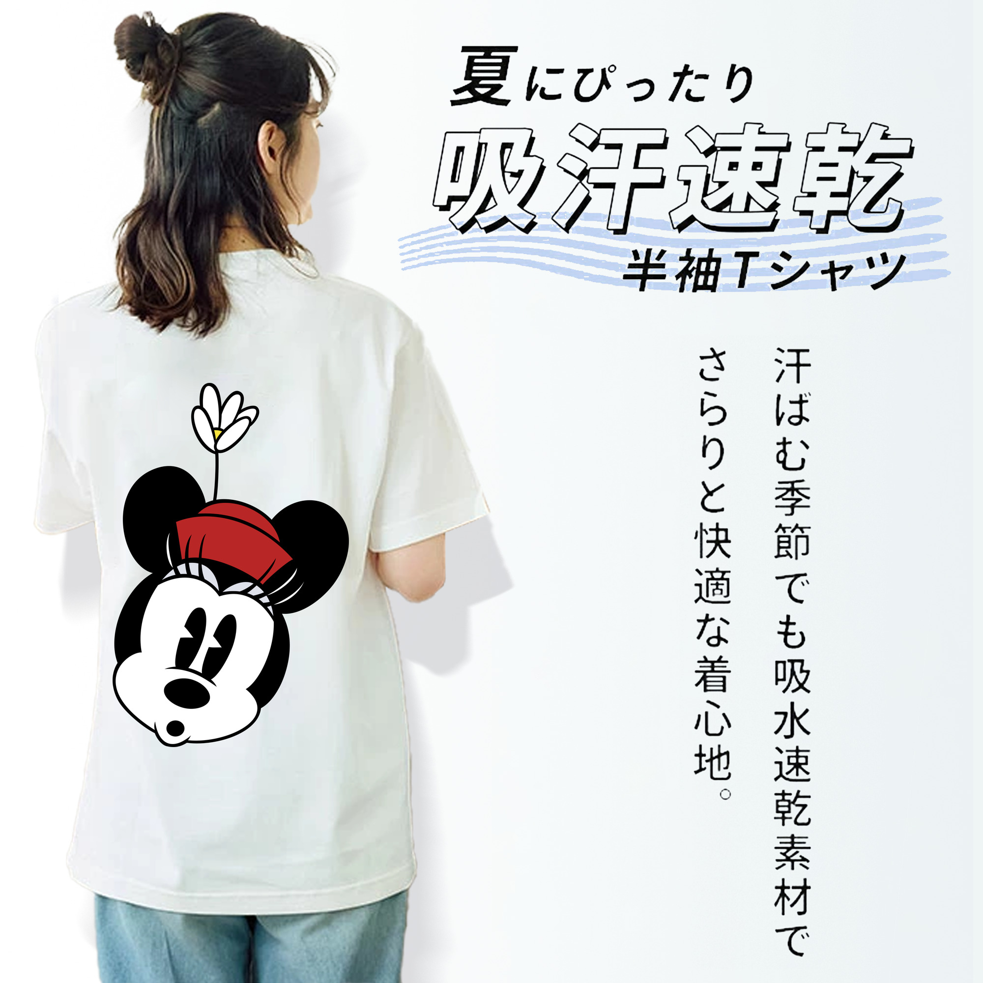 ミッキーマウス Mickey Mouse レディース半袖Tシャツ(バックプリント)