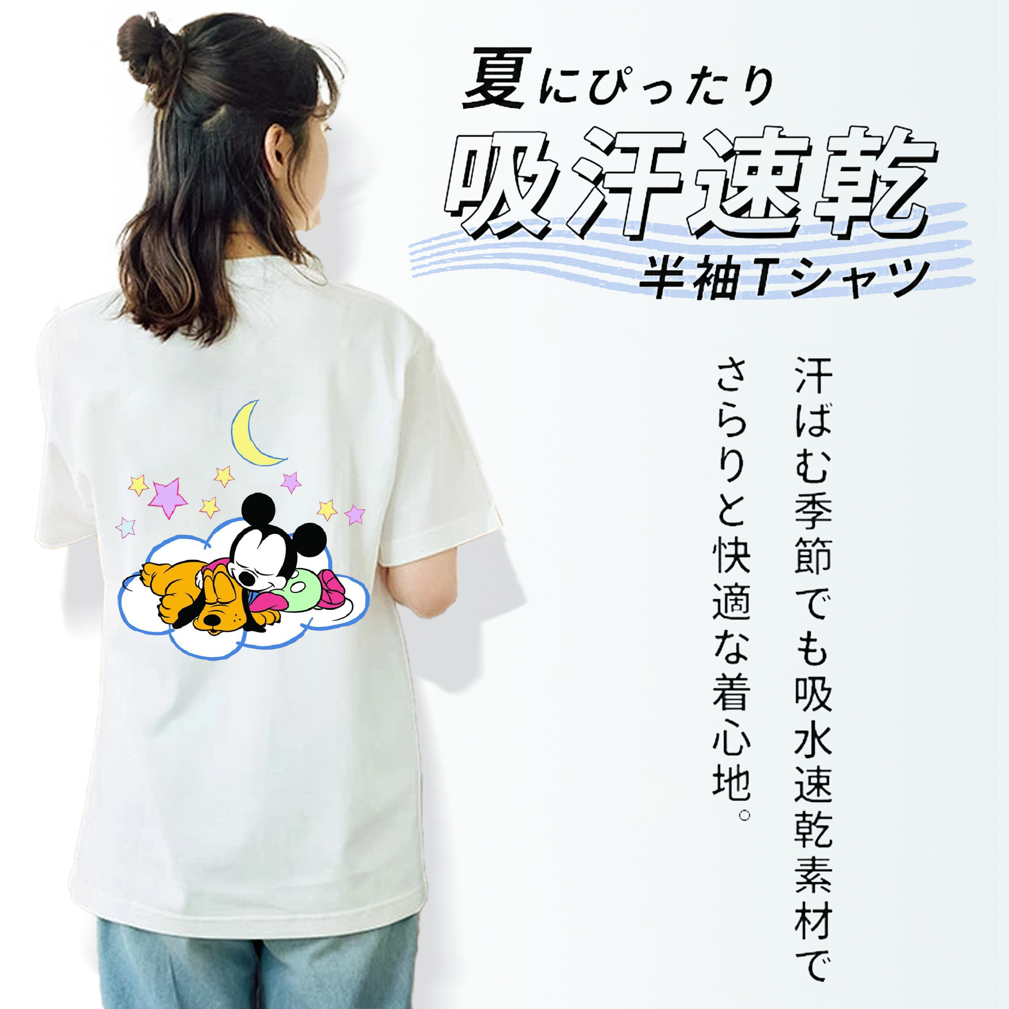 ミッキーマウス Mickey Mouse レディース半袖Tシャツ(バックプリント)