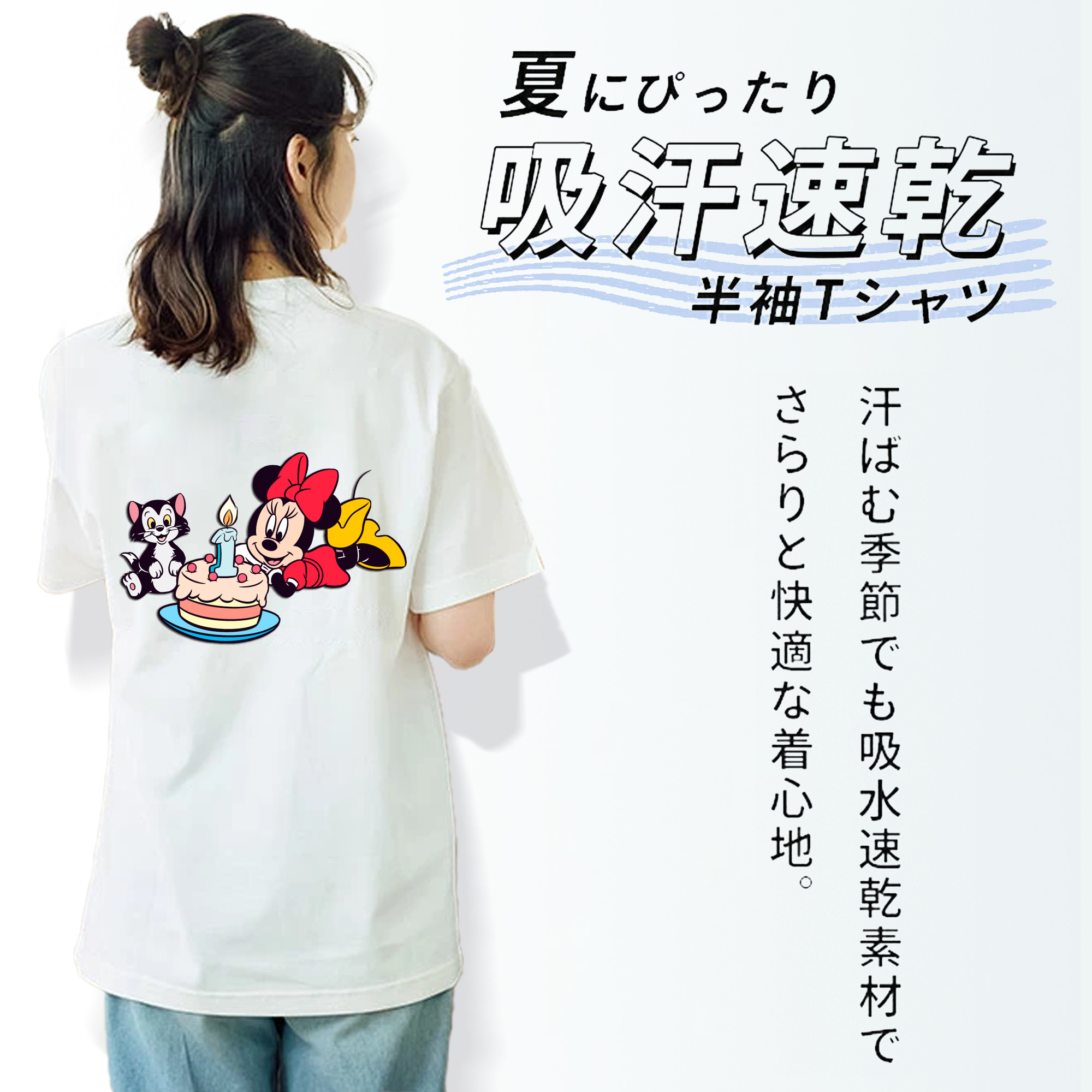 ミッキーマウス Mickey Mouse レディース半袖Tシャツ(バックプリント)