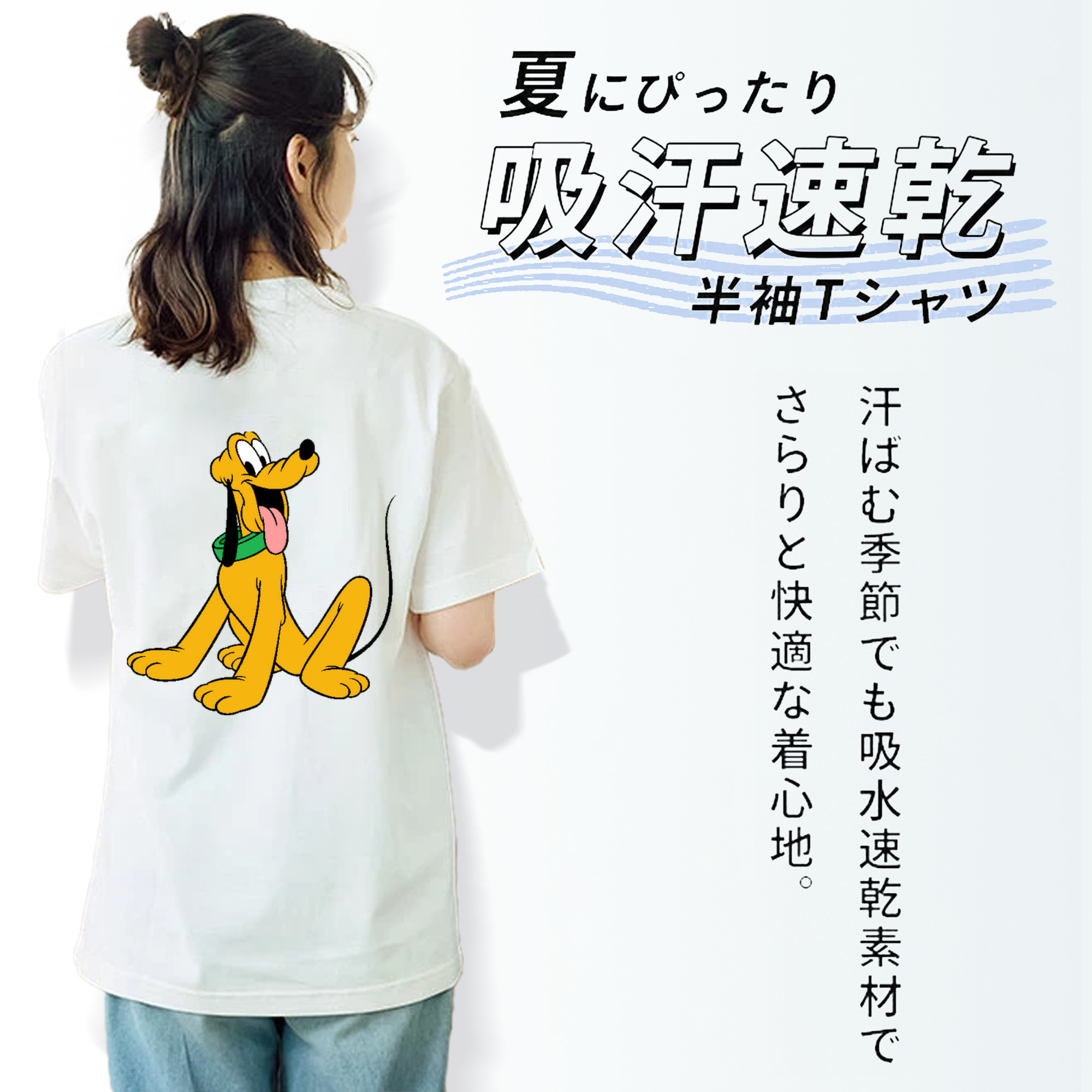 ミッキーマウス Mickey Mouse レディース半袖Tシャツ(バックプリント)