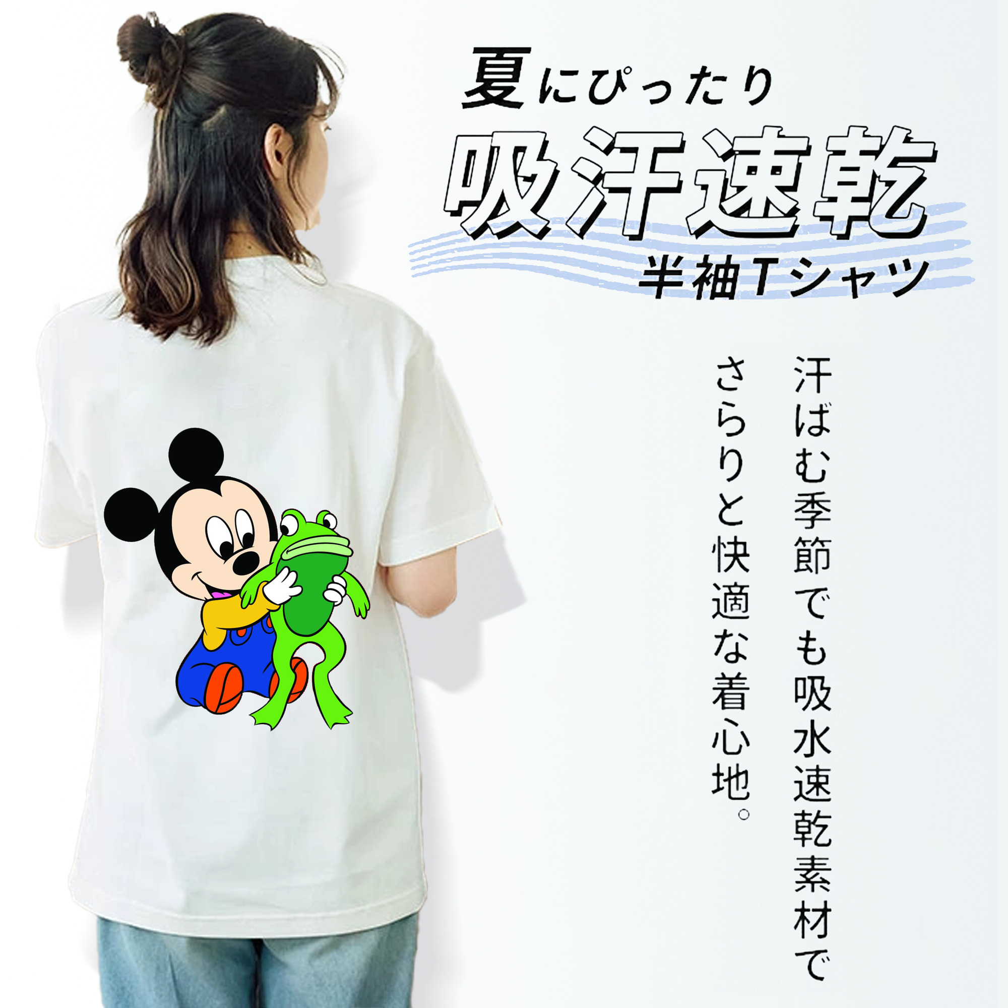 ミッキーマウス Mickey Mouse レディース半袖Tシャツ(バックプリント)