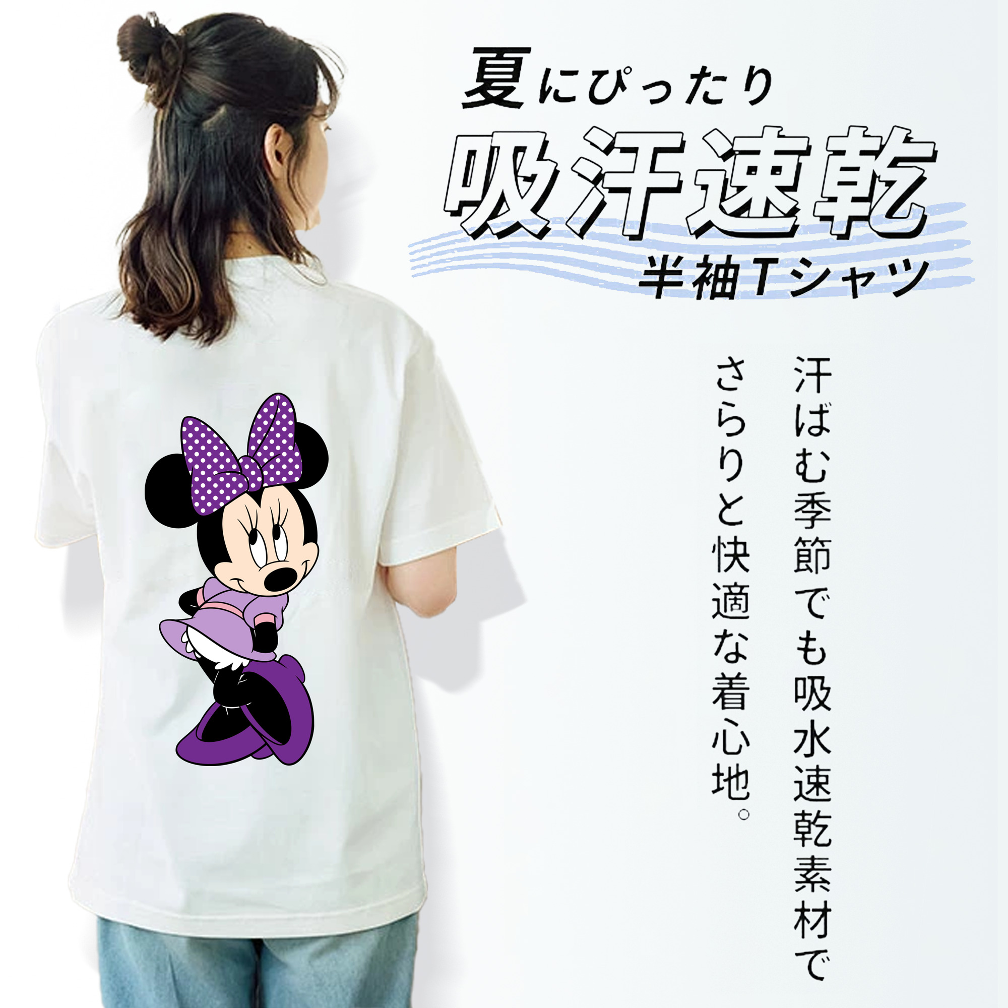 ミッキーマウス Mickey Mouse レディース半袖Tシャツ(バックプリント)