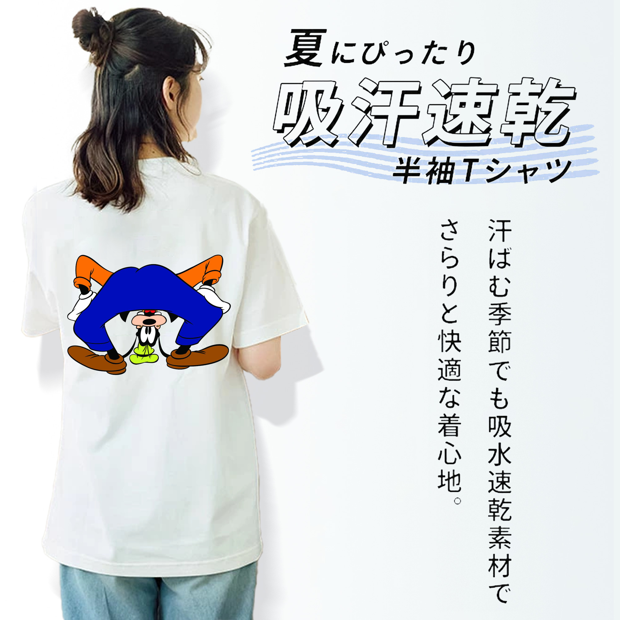 ミッキーマウス Mickey Mouse レディース半袖Tシャツ(バックプリント)