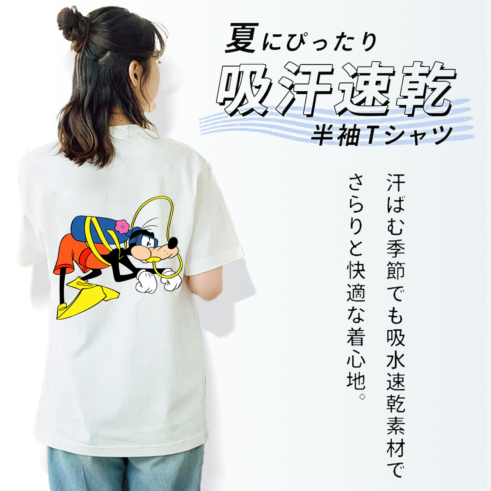 ミッキーマウス Mickey Mouse レディース半袖Tシャツ(バックプリント)