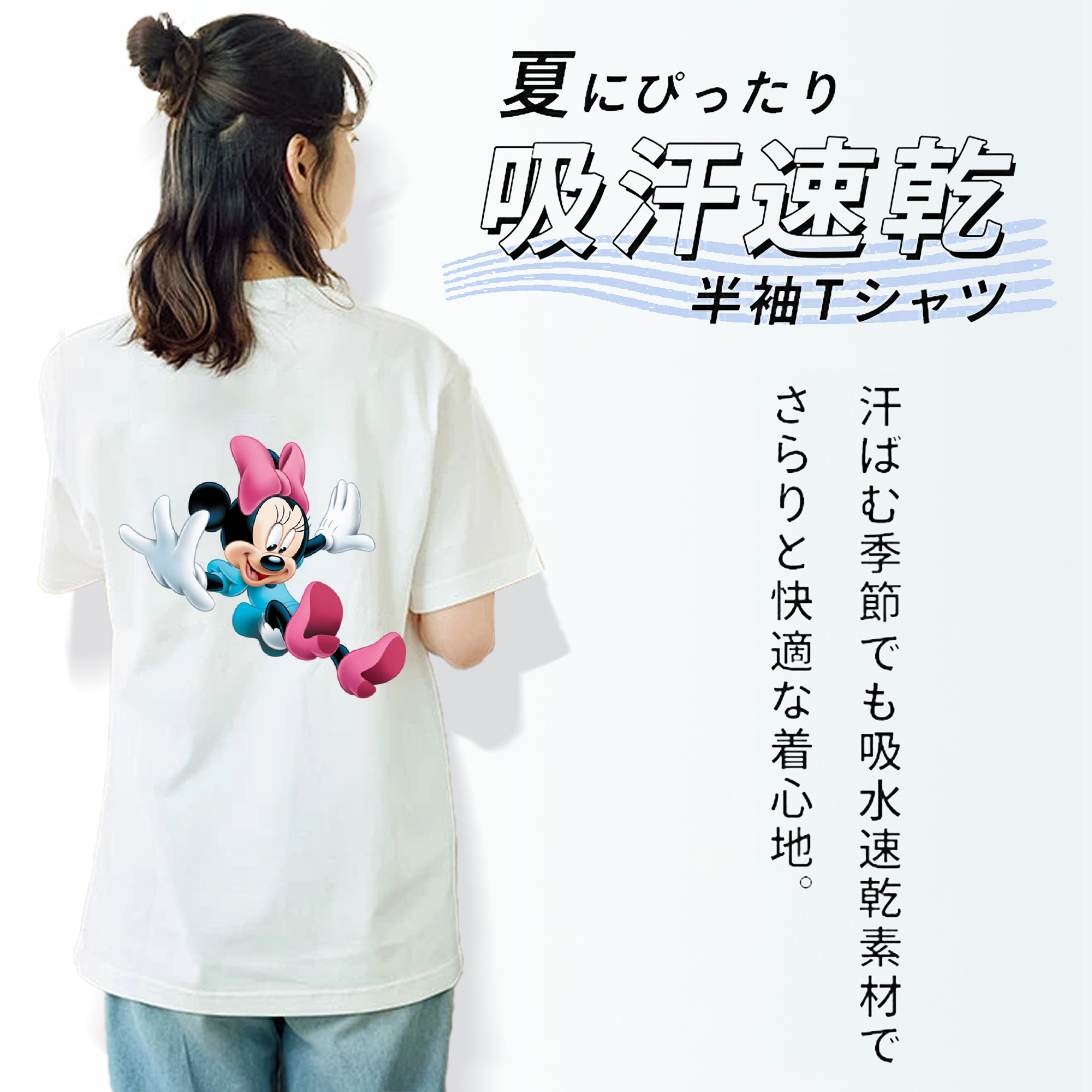 ミッキーマウス Mickey Mouse レディース半袖Tシャツ(バックプリント)