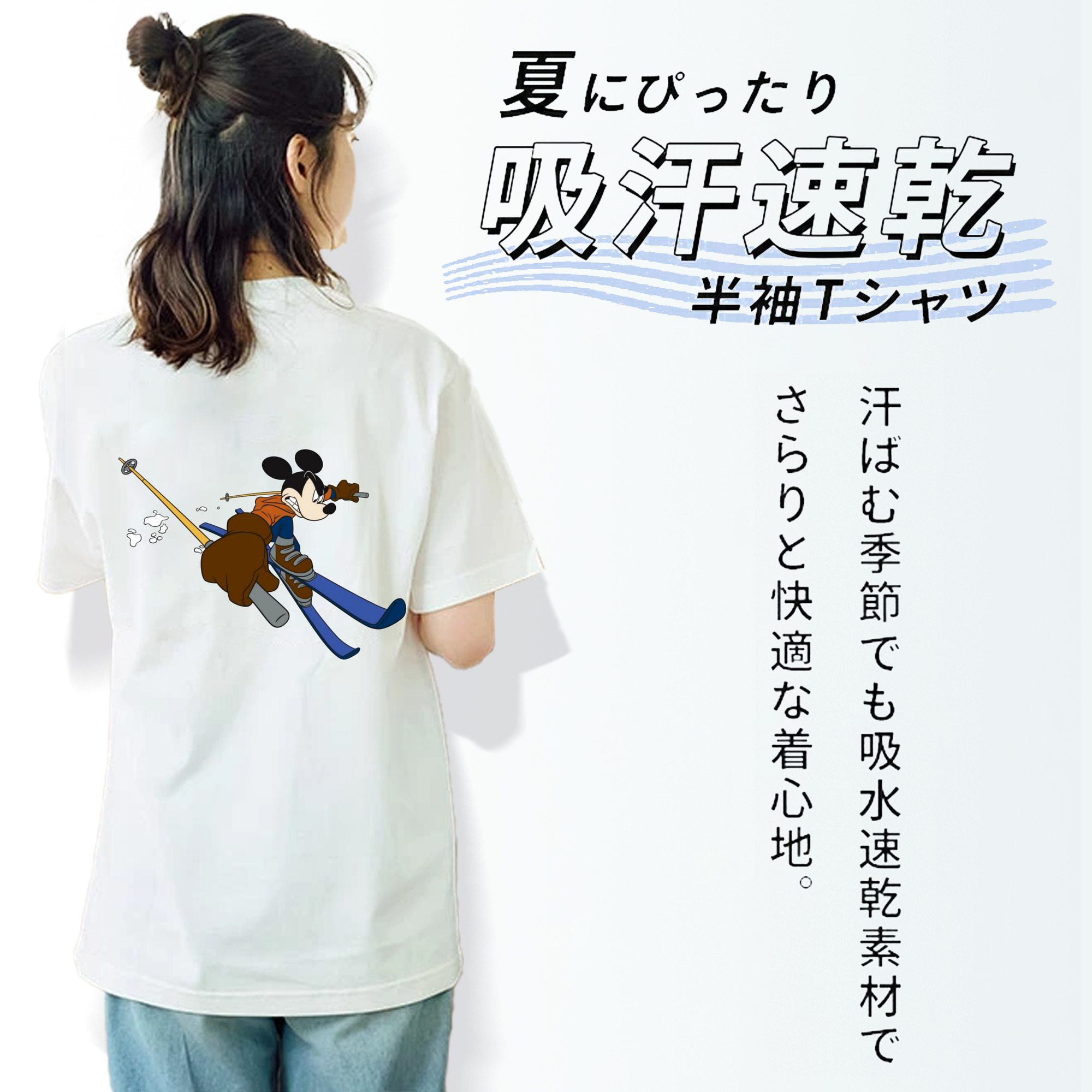 ミッキーマウス Mickey Mouse レディース半袖Tシャツ(バックプリント)