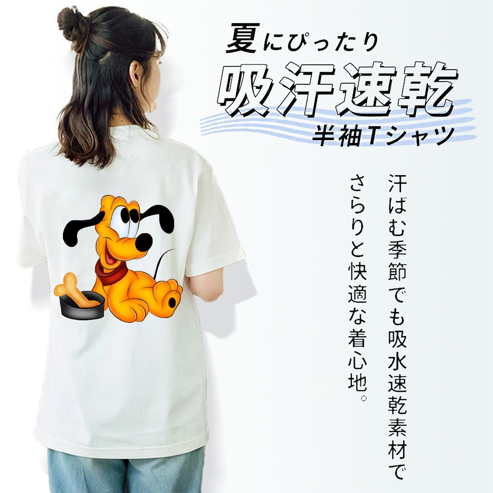 ミッキーマウス Mickey Mouse レディース半袖Tシャツ(バックプリント)