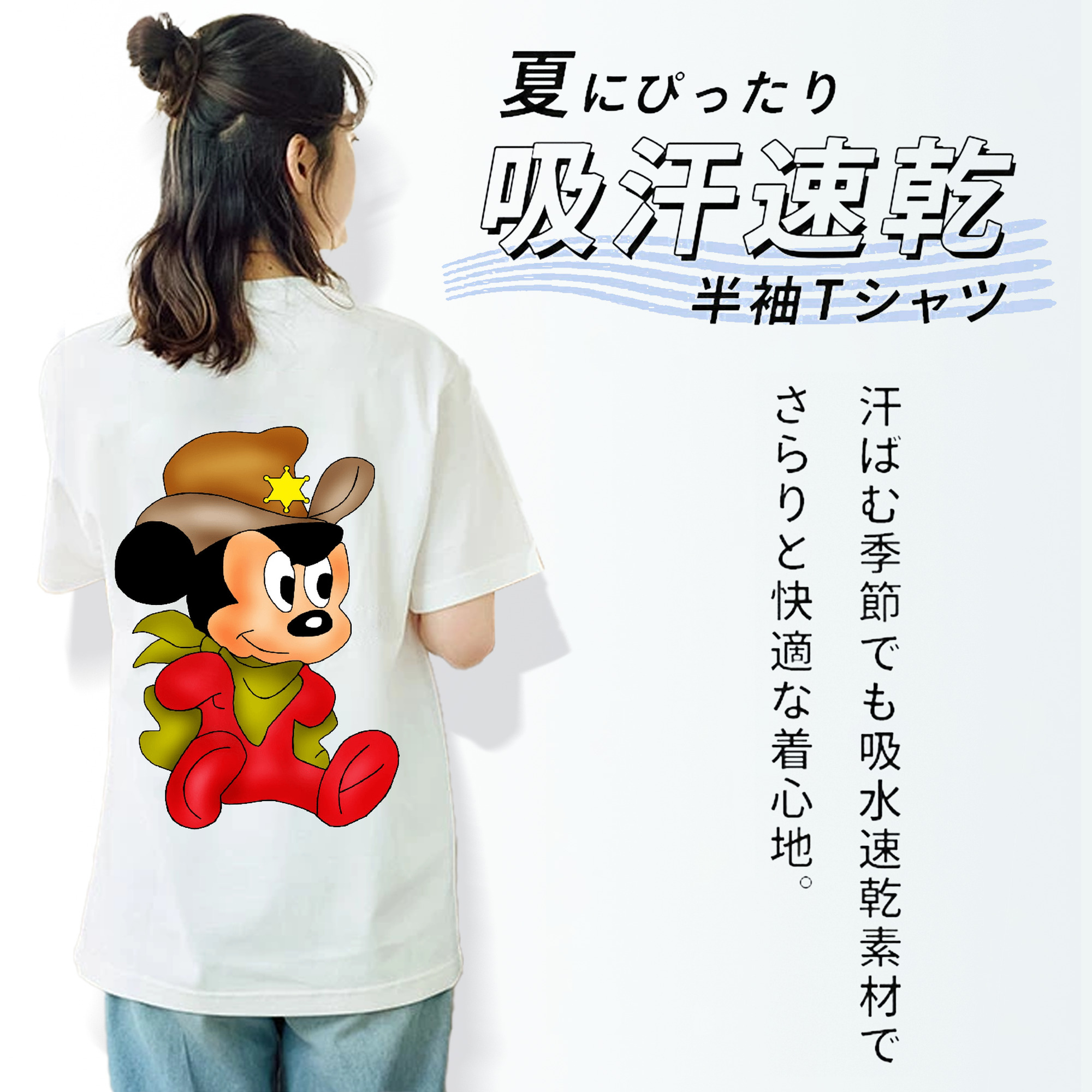 ミッキーマウス Mickey Mouse レディース半袖Tシャツ(バックプリント)