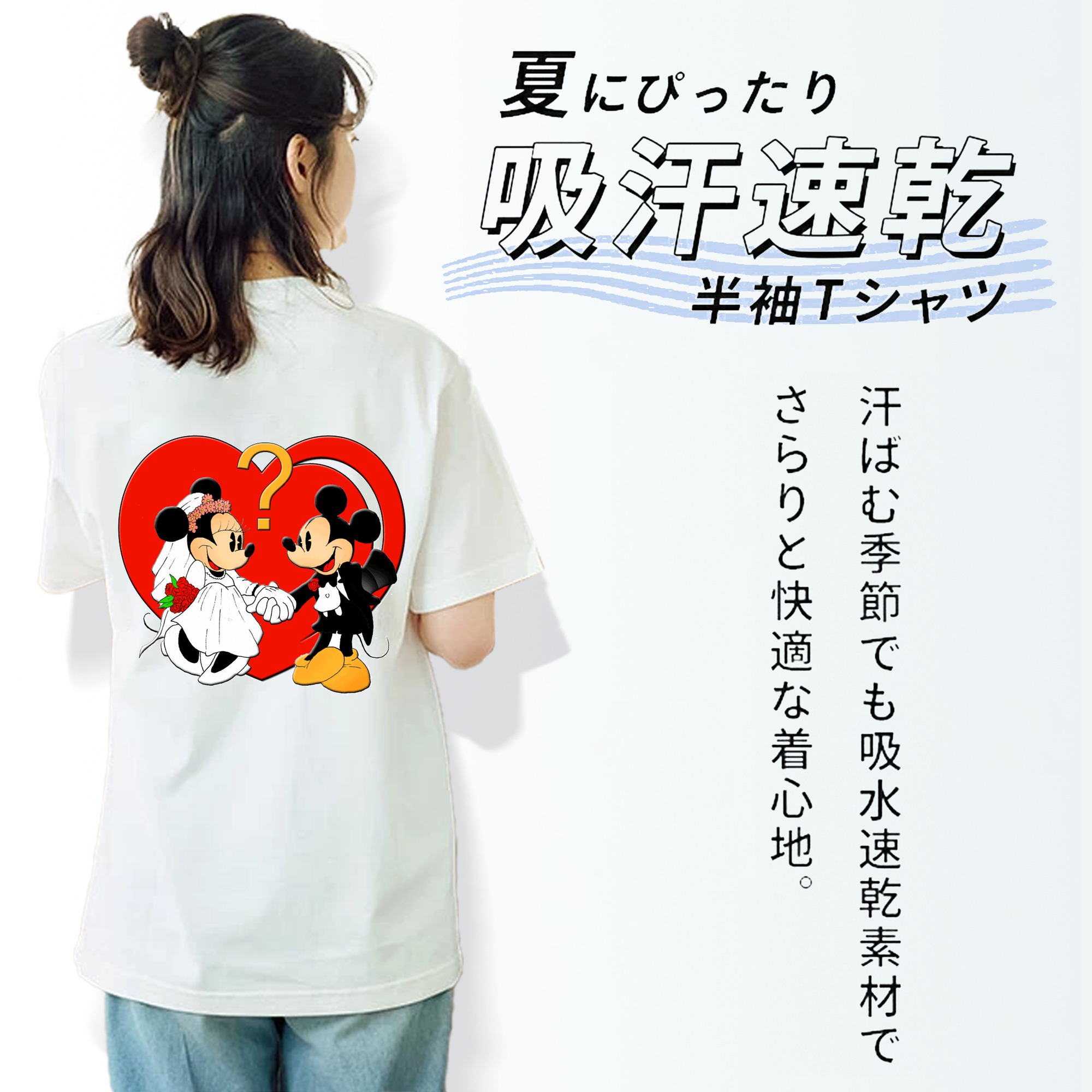 ミッキーマウス Mickey Mouse レディース半袖Tシャツ(バックプリント)