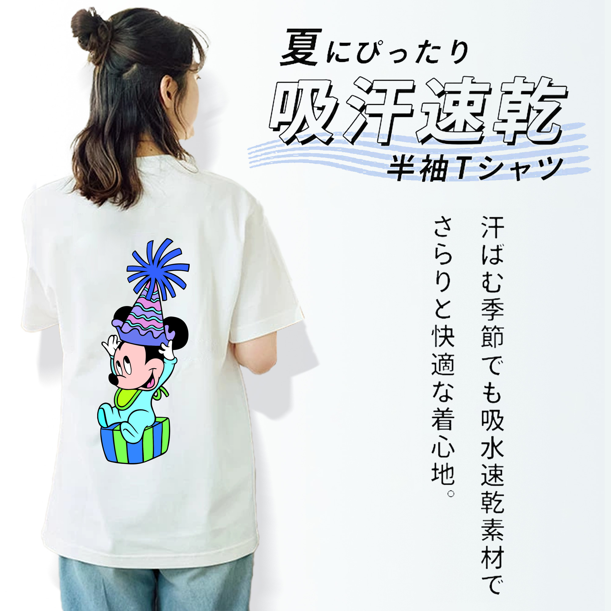 ミッキーマウス Mickey Mouse レディース半袖Tシャツ(バックプリント)