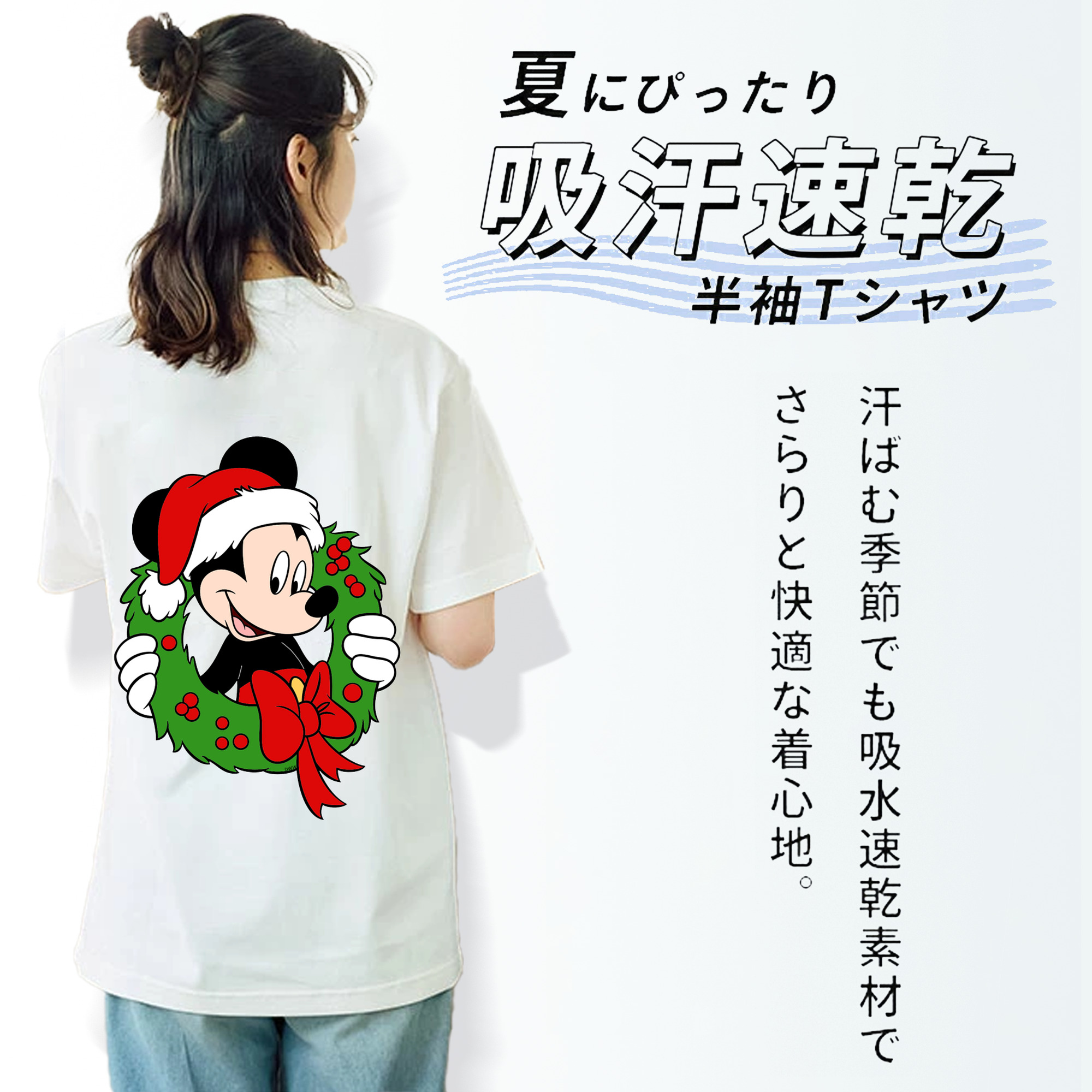 ミッキーマウス Mickey Mouse レディース半袖Tシャツ(バックプリント)
