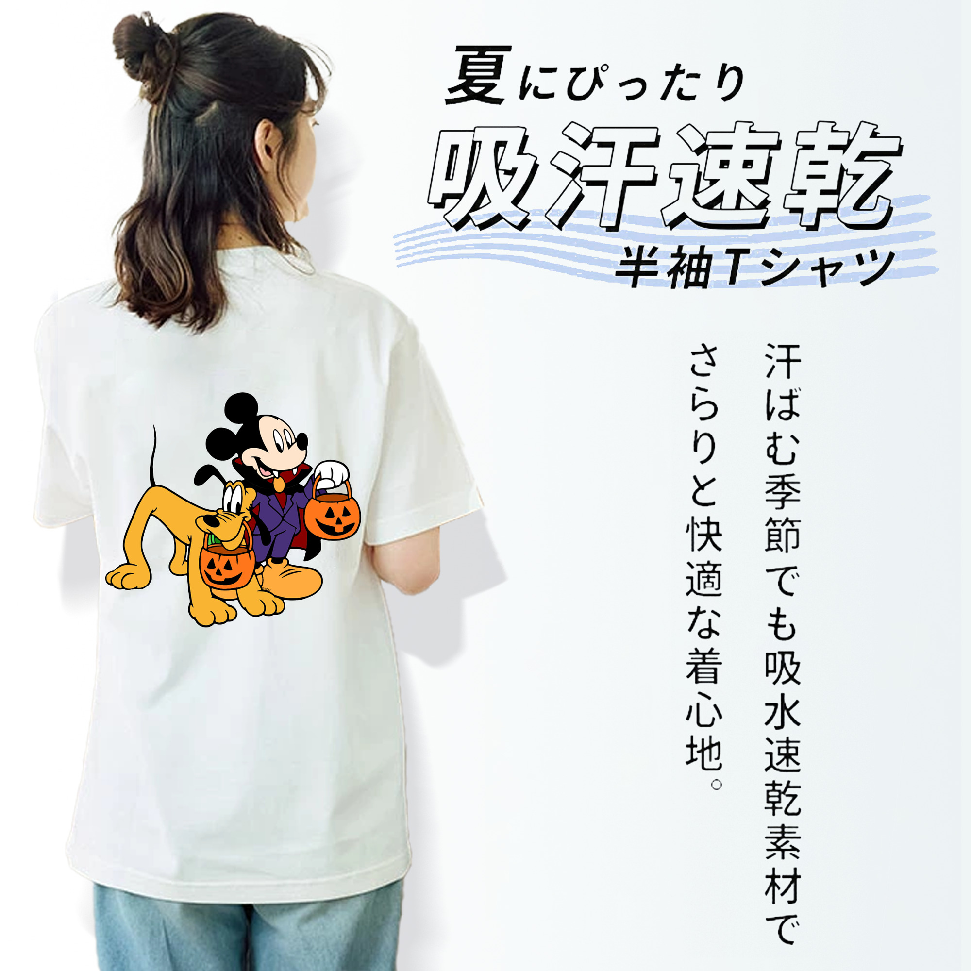 ミッキーマウス Mickey Mouse レディース半袖Tシャツ(バックプリント)
