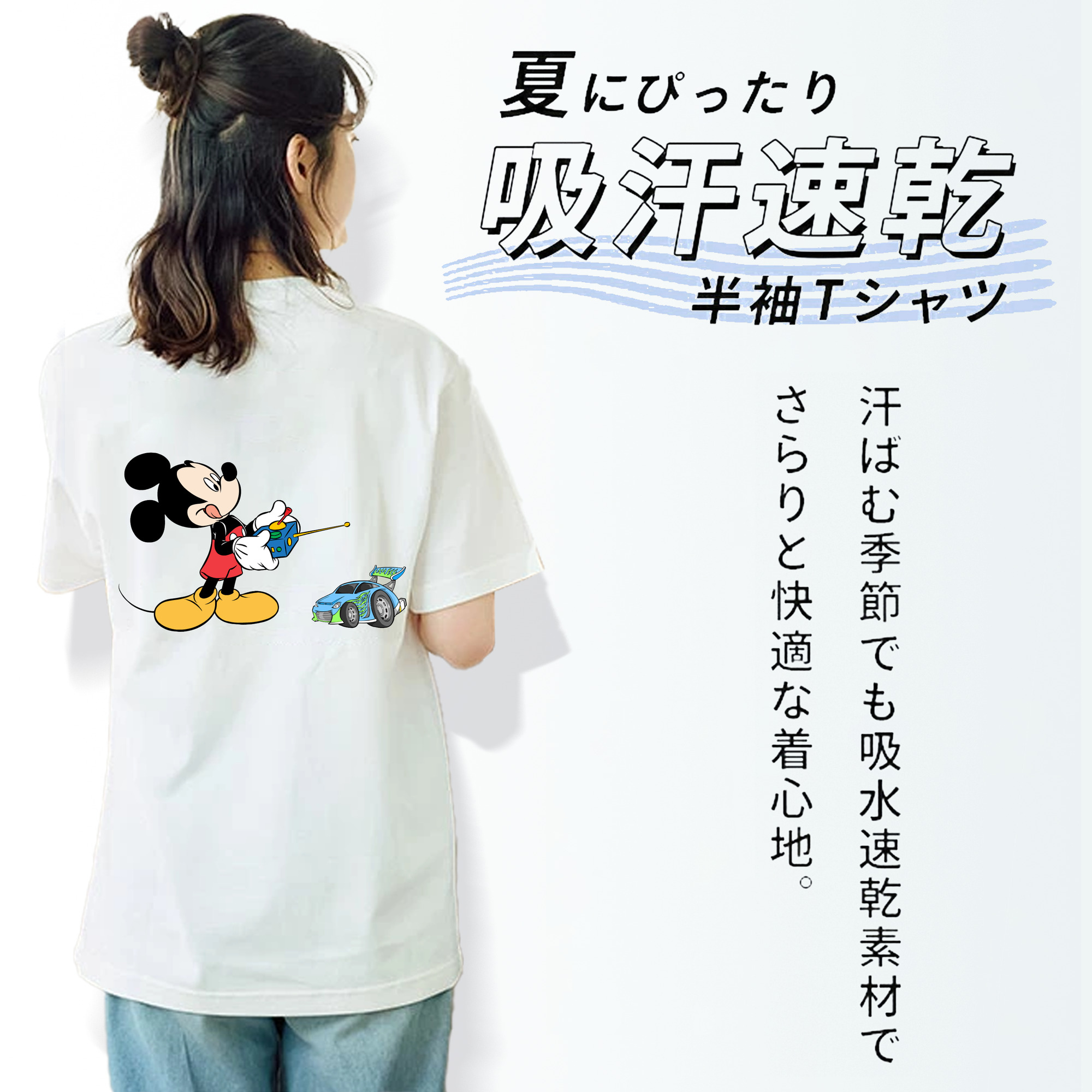 ミッキーマウス Mickey Mouse レディース半袖Tシャツ(バックプリント)