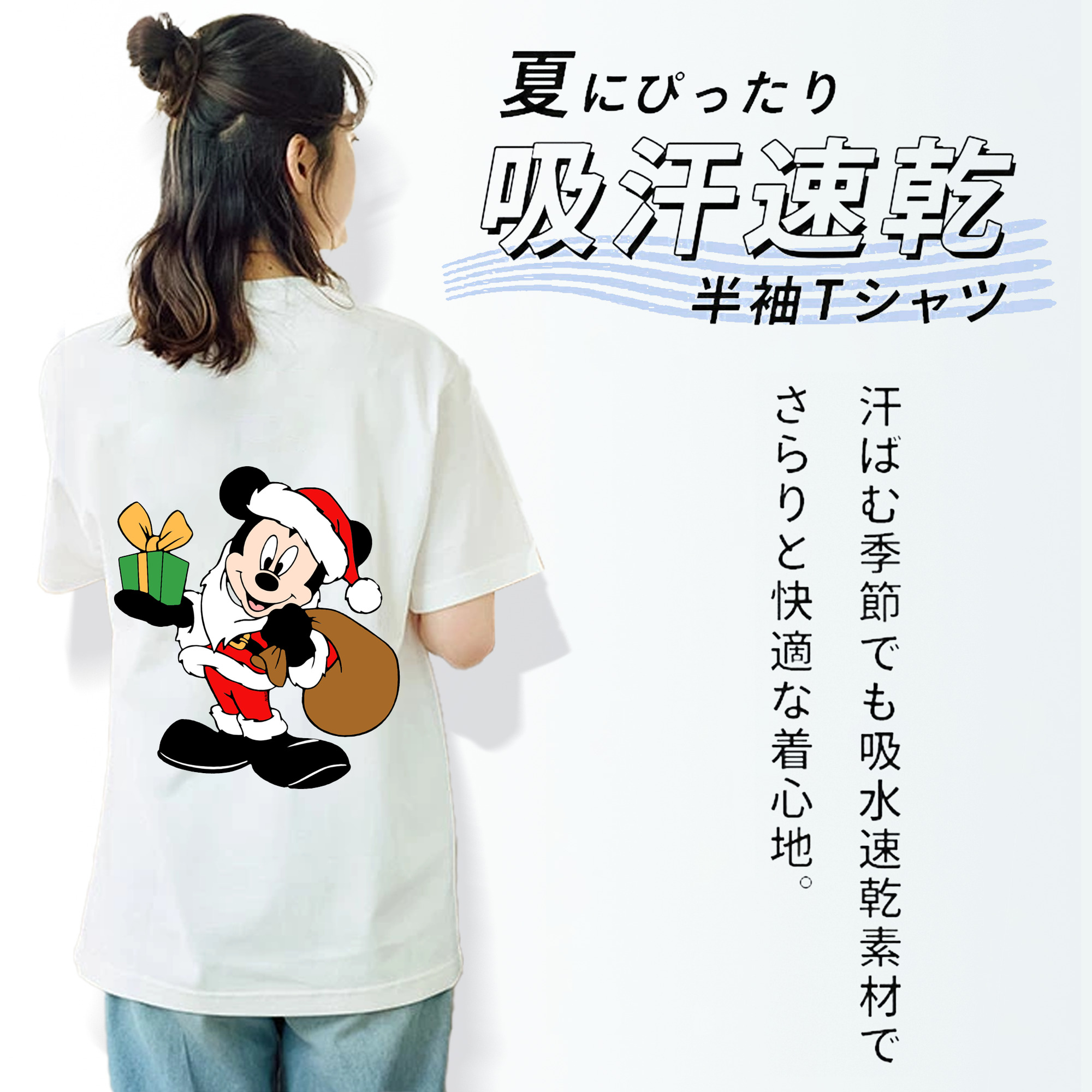 ミッキーマウス Mickey Mouse レディース半袖Tシャツ(バックプリント)