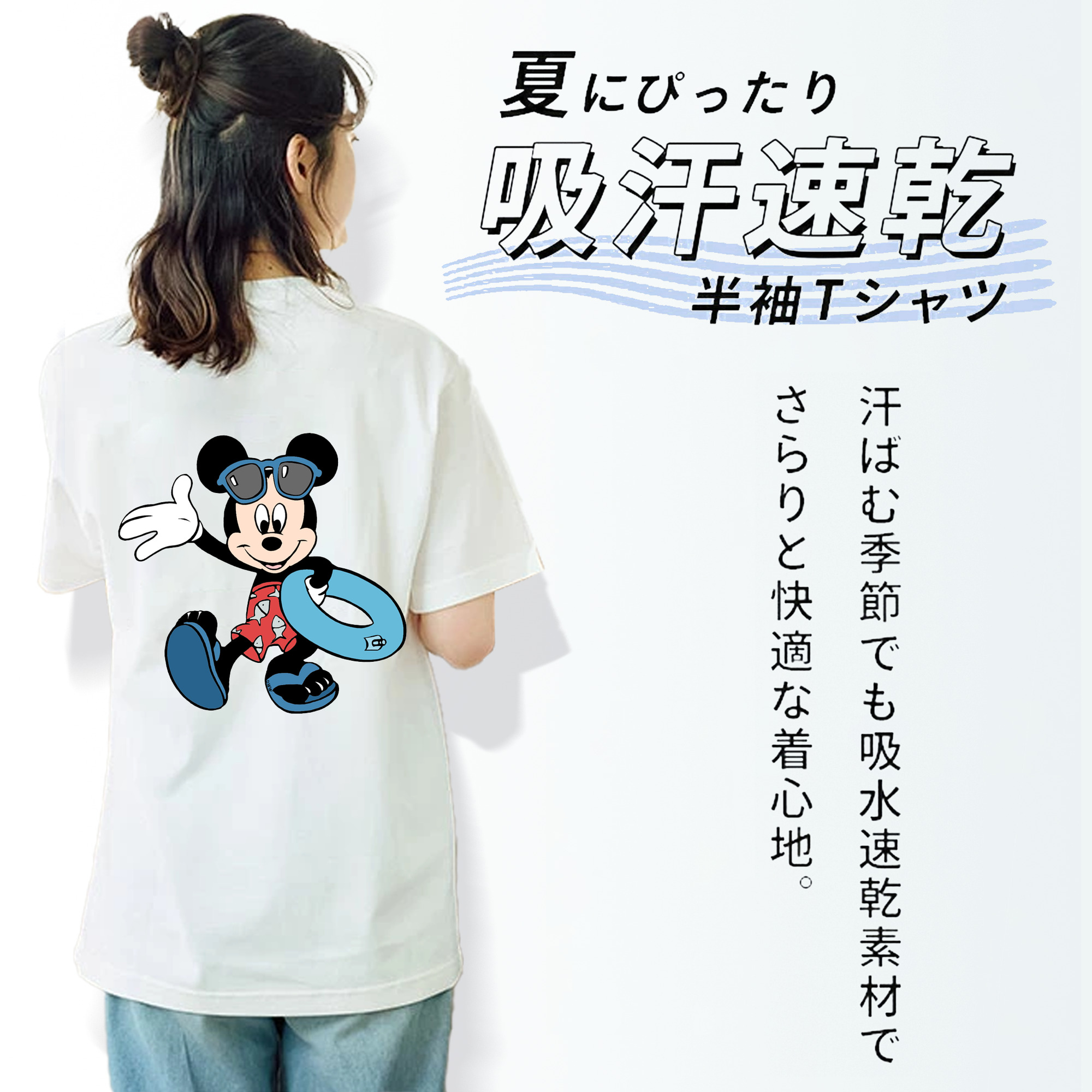 ミッキーマウス Mickey Mouse レディース半袖Tシャツ(バックプリント)