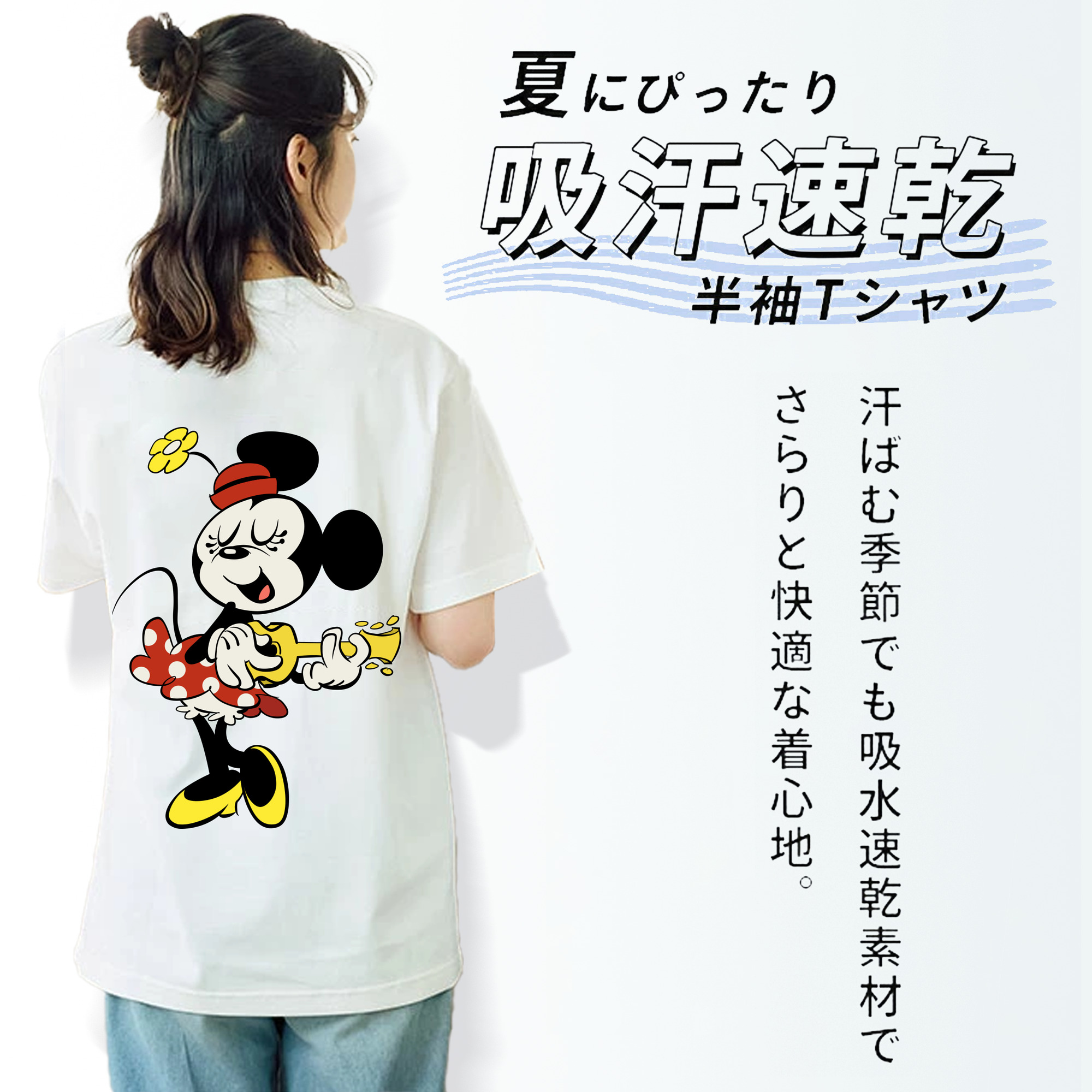 ミッキーマウス Mickey Mouse レディース半袖Tシャツ(バックプリント)