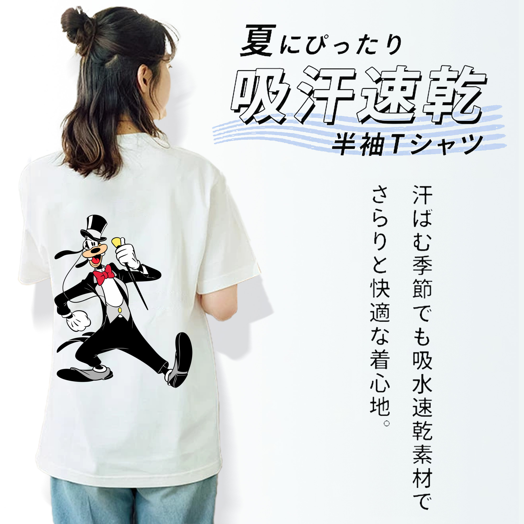 ミッキーマウス Mickey Mouse レディース半袖Tシャツ(バックプリント)