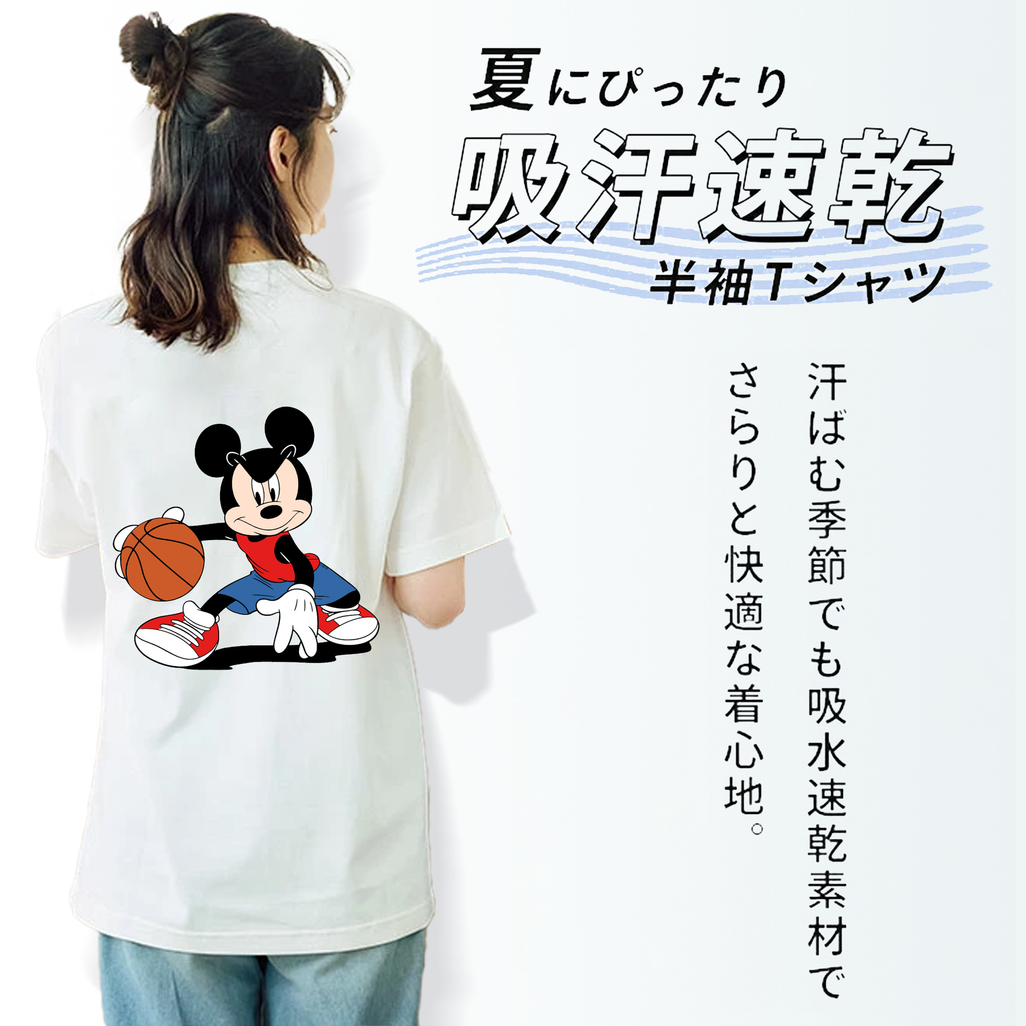 ミッキーマウス Mickey Mouse レディース半袖Tシャツ(バックプリント)
